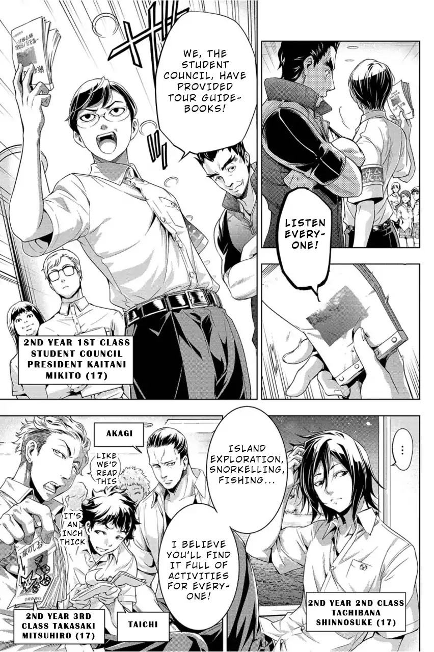 Ingoshima Chapter 1 page 15 - Chapter 1: A Ship in the Summer Night