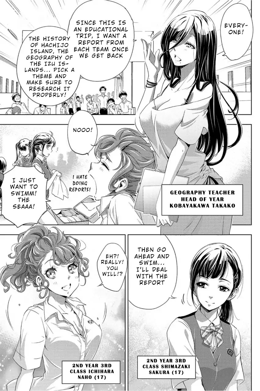 Ingoshima Chapter 1 page 17 - Chapter 1: A Ship in the Summer Night