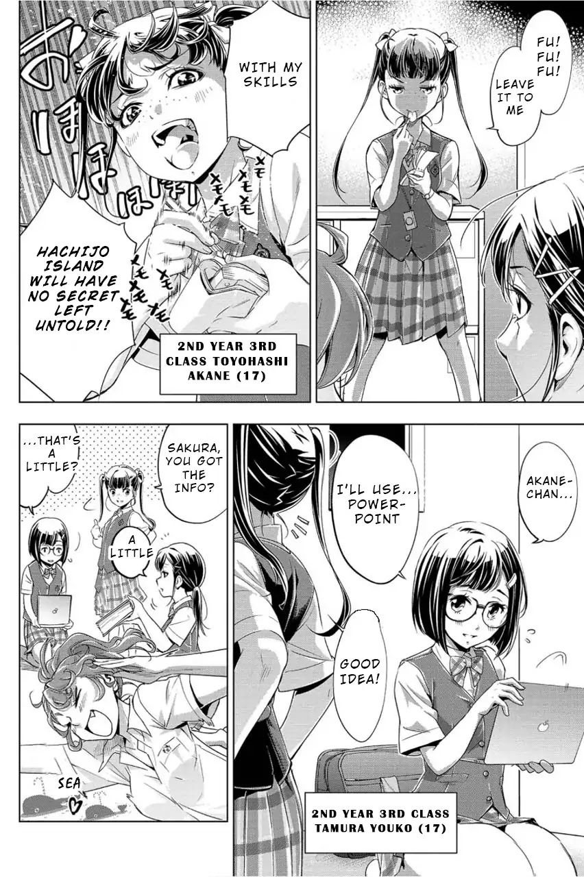 Ingoshima Chapter 1 page 18 - Chapter 1: A Ship in the Summer Night