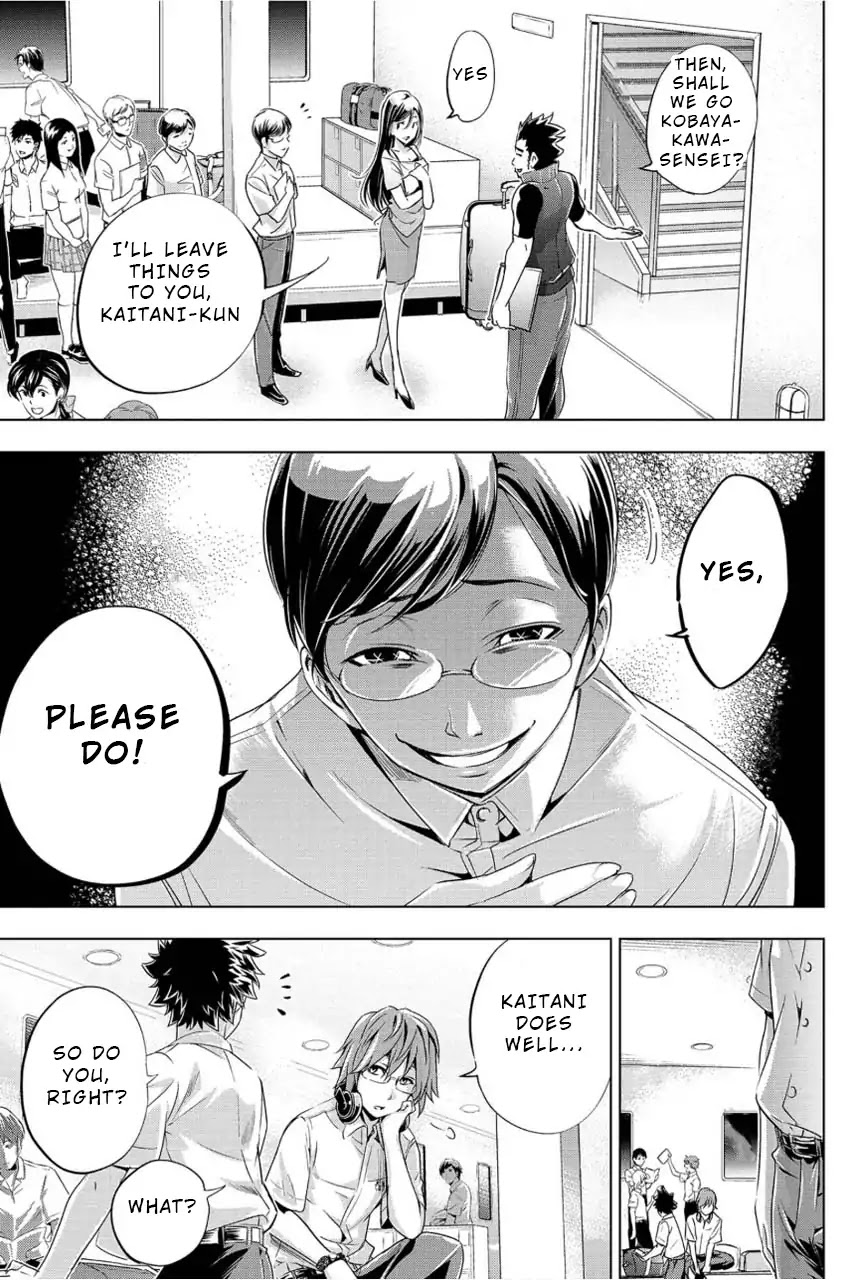 Ingoshima Chapter 1 page 19 - Chapter 1: A Ship in the Summer Night