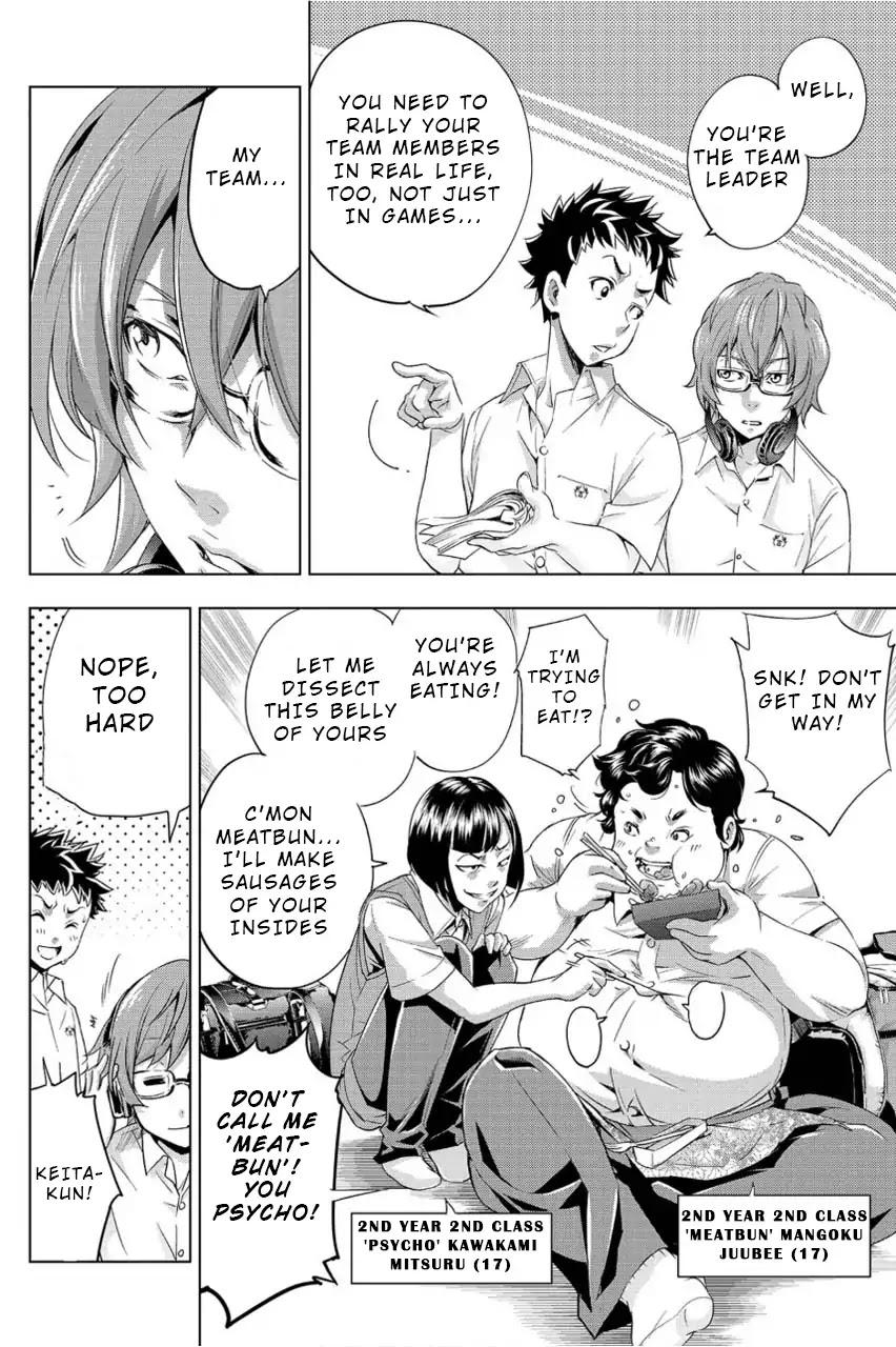 Ingoshima Chapter 1 page 20 - Chapter 1: A Ship in the Summer Night