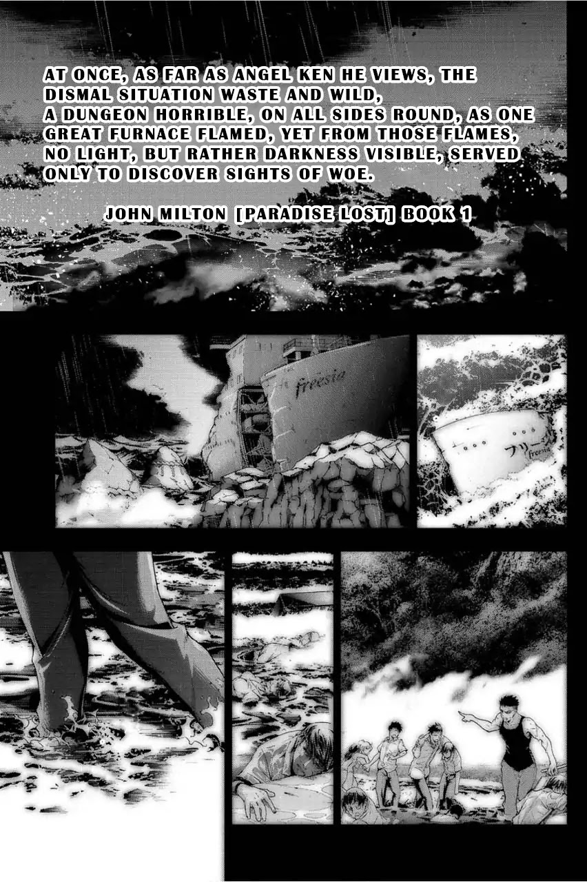 Ingoshima Chapter 1 page 3 - Chapter 1: A Ship in the Summer Night