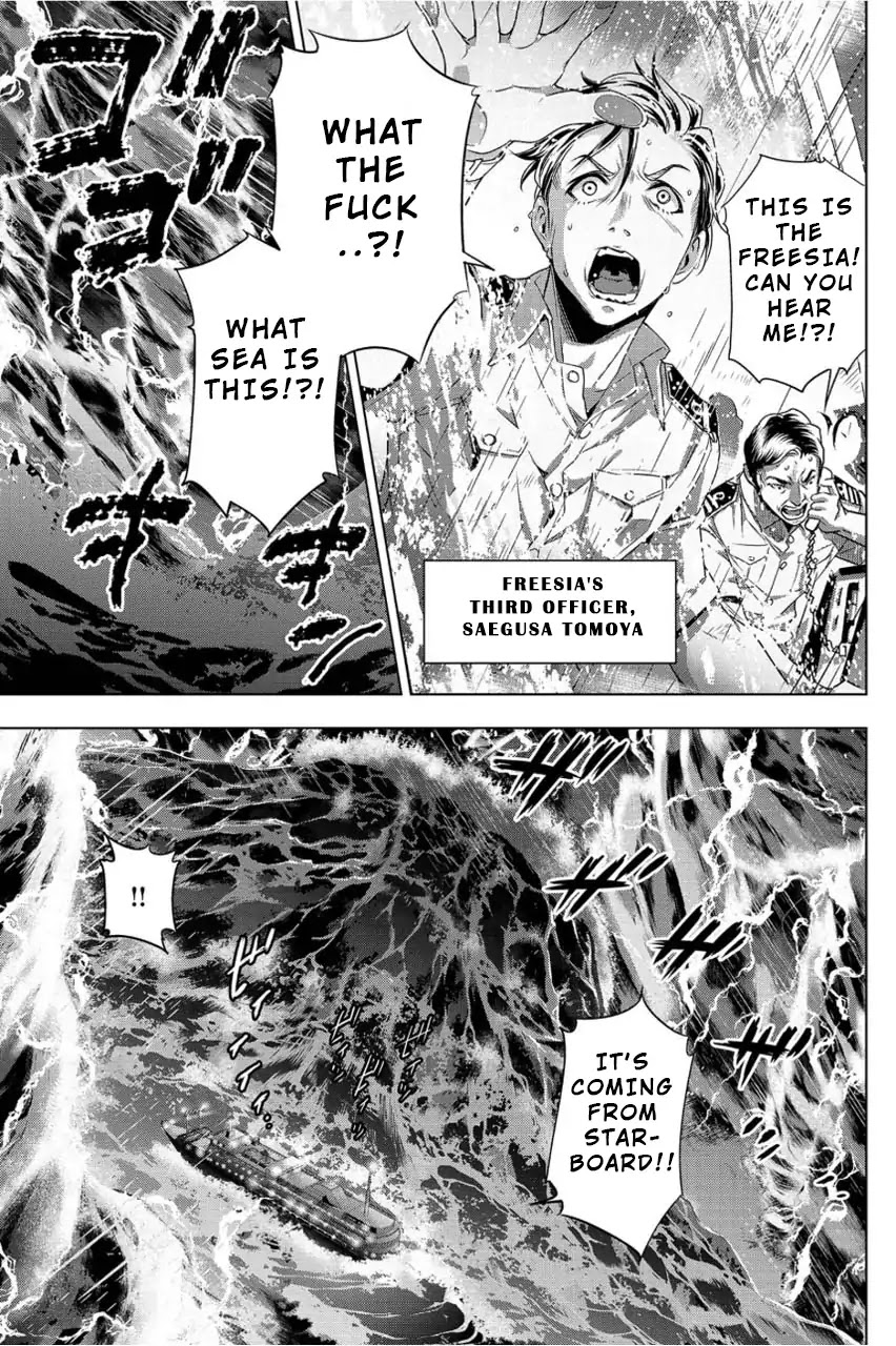 Ingoshima Chapter 1 page 32 - Chapter 1: A Ship in the Summer Night