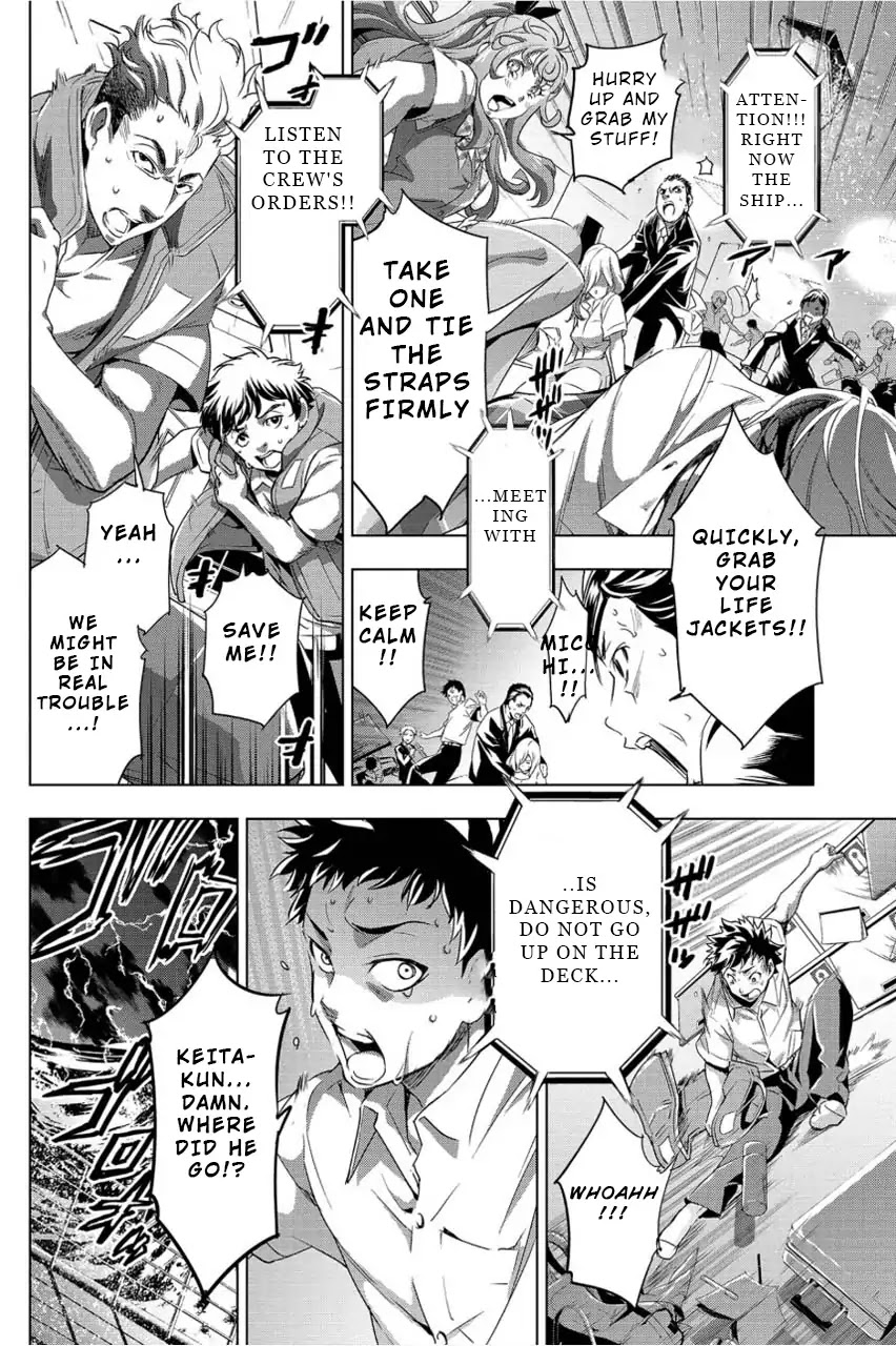 Ingoshima Chapter 1 page 33 - Chapter 1: A Ship in the Summer Night
