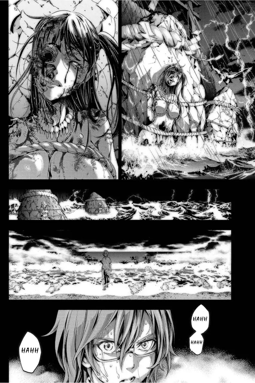 Ingoshima Chapter 1 page 4 - Chapter 1: A Ship in the Summer Night