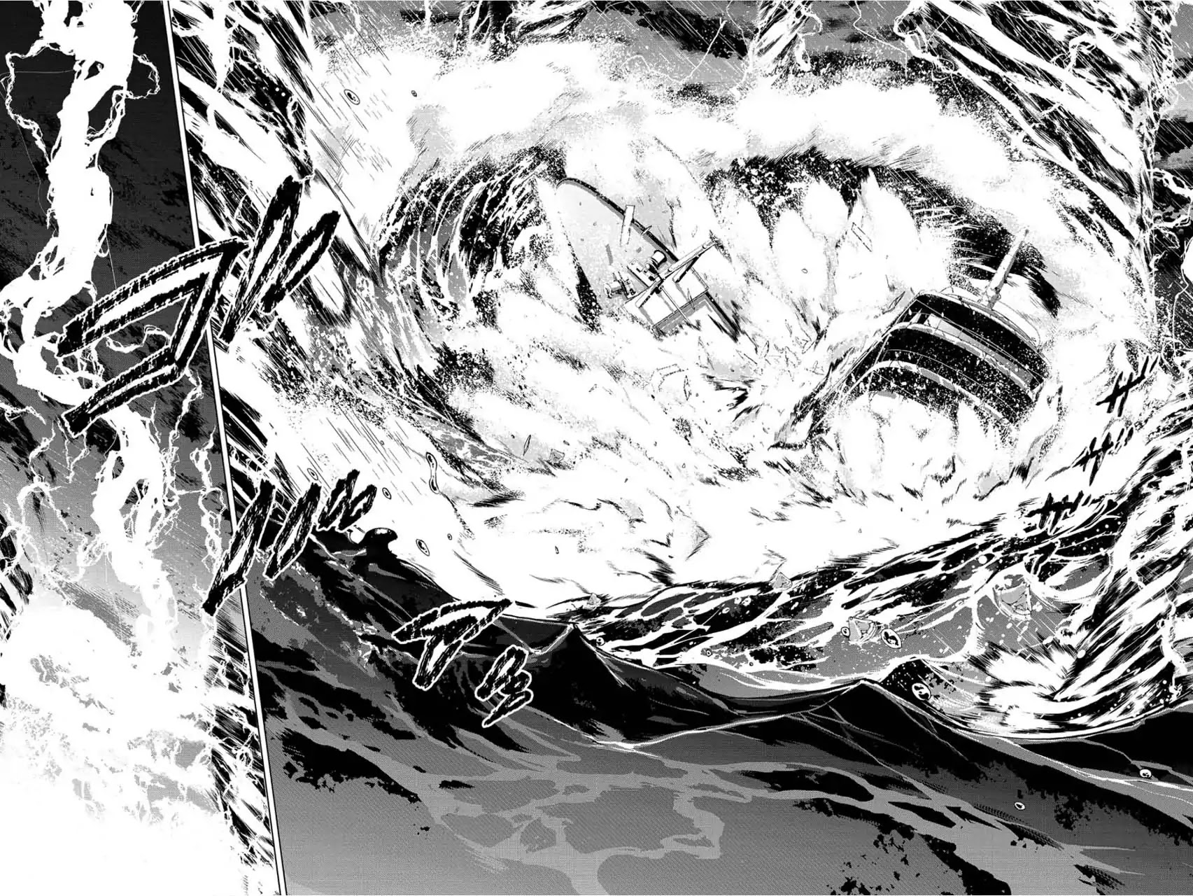 Ingoshima Chapter 1 page 43 - Chapter 1: A Ship in the Summer Night