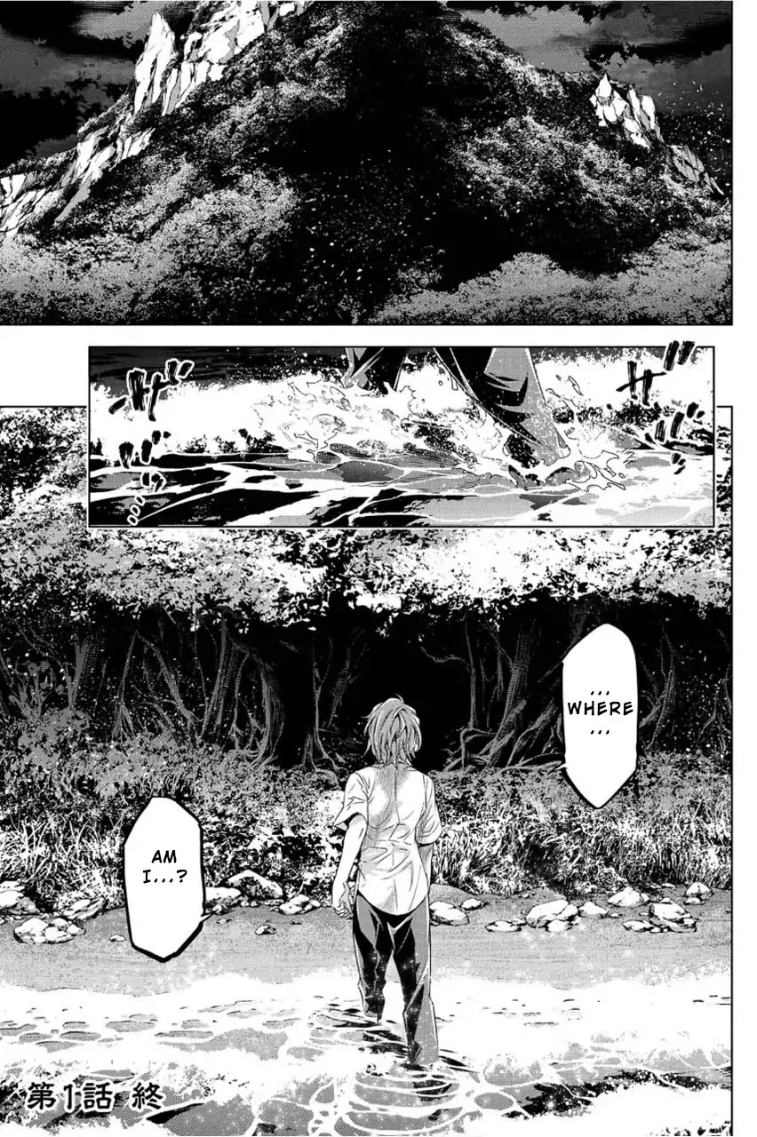 Ingoshima Chapter 1 page 45 - Chapter 1: A Ship in the Summer Night