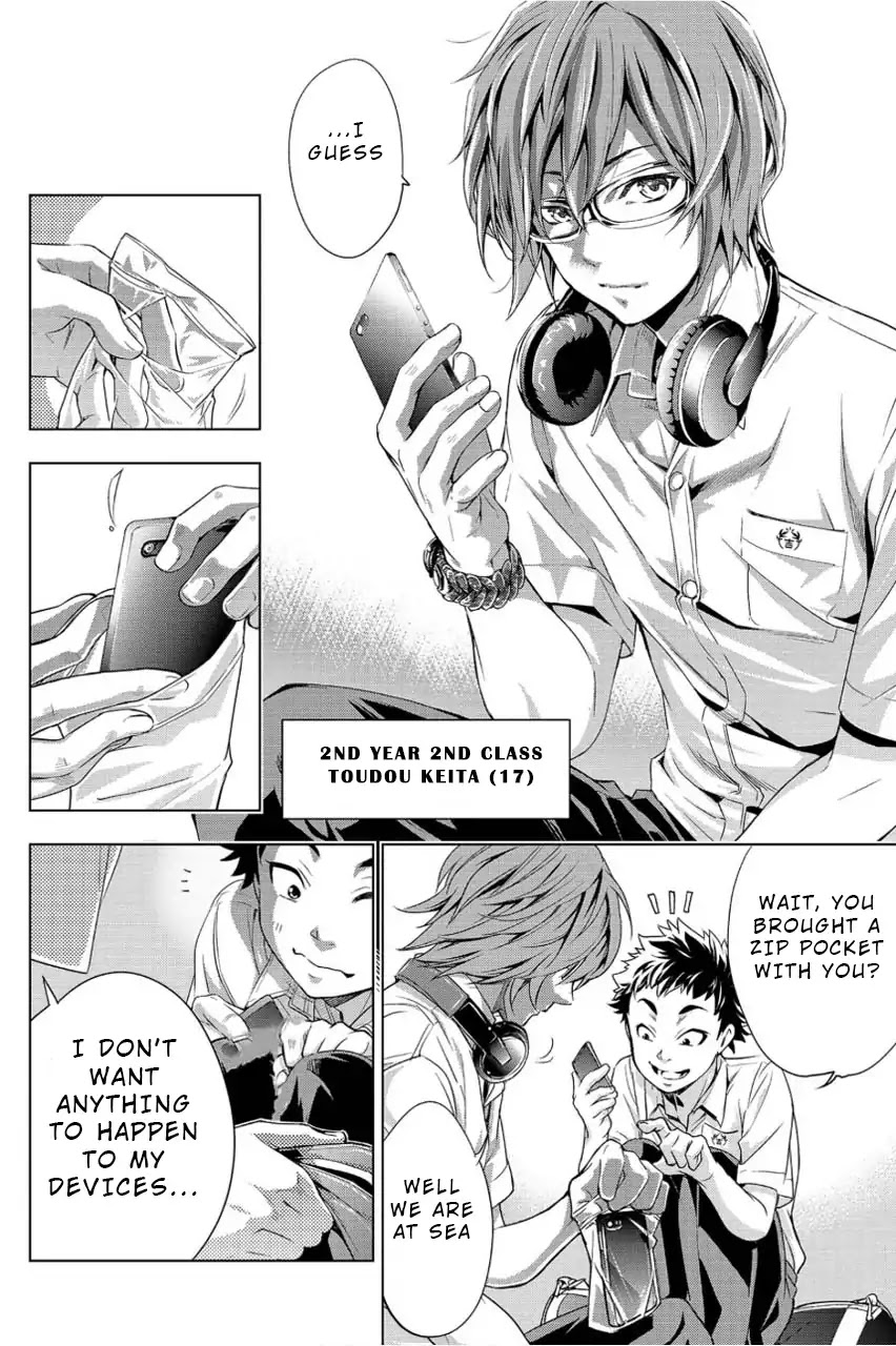 Ingoshima Chapter 1 page 8 - Chapter 1: A Ship in the Summer Night
