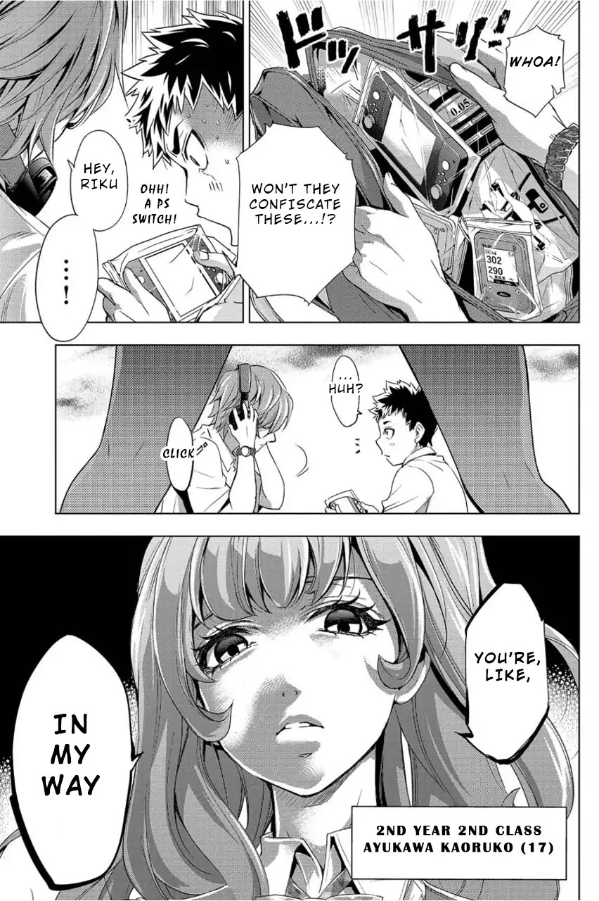 Ingoshima Chapter 1 page 9 - Chapter 1: A Ship in the Summer Night