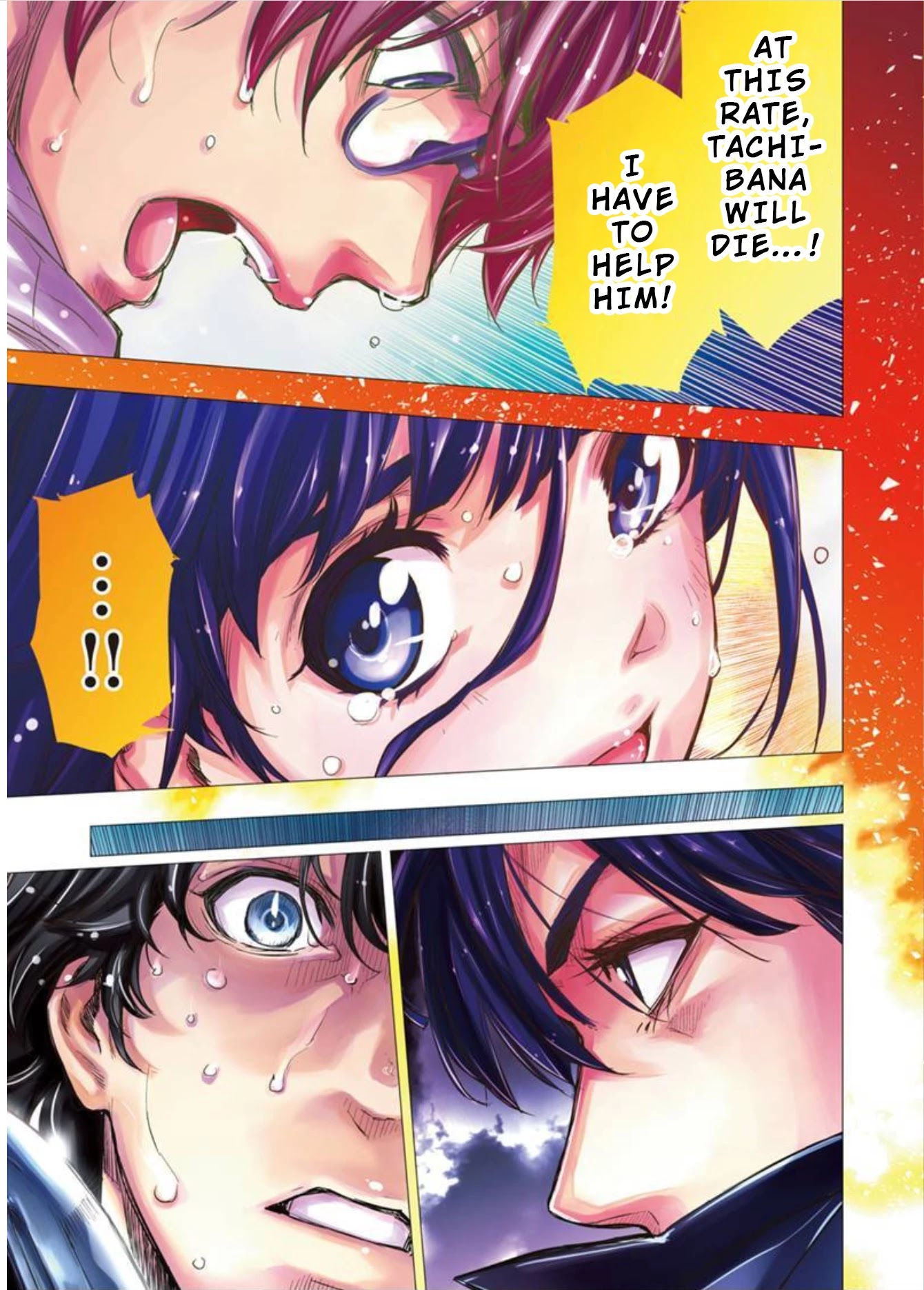 Ingoshima Chapter 100 page 2 - Chapter 100: Swift Like the Wind (Part 4)