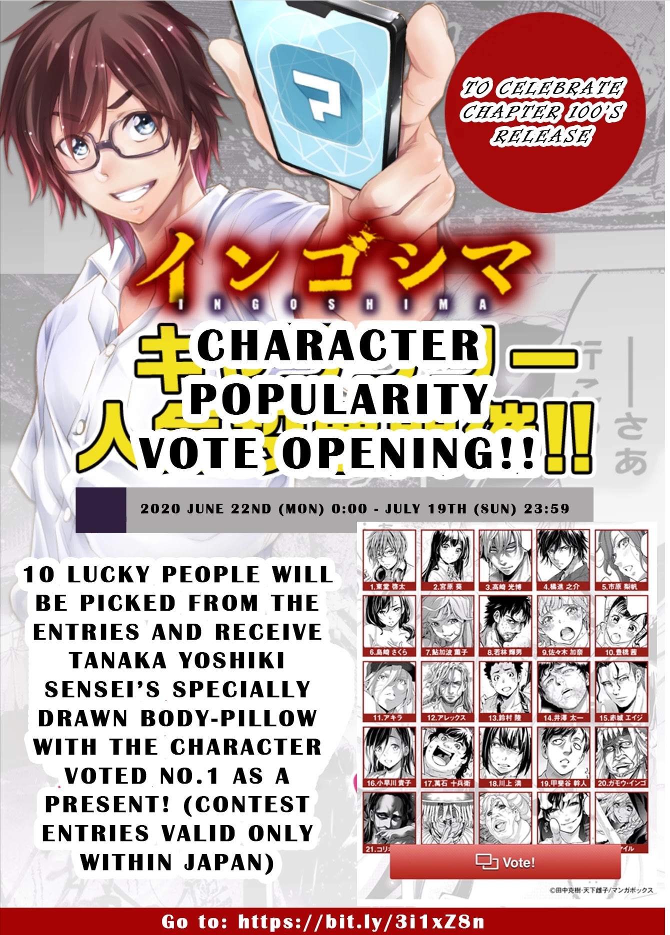 Ingoshima Chapter 100 page 8 - Chapter 100: Swift Like the Wind (Part 4)