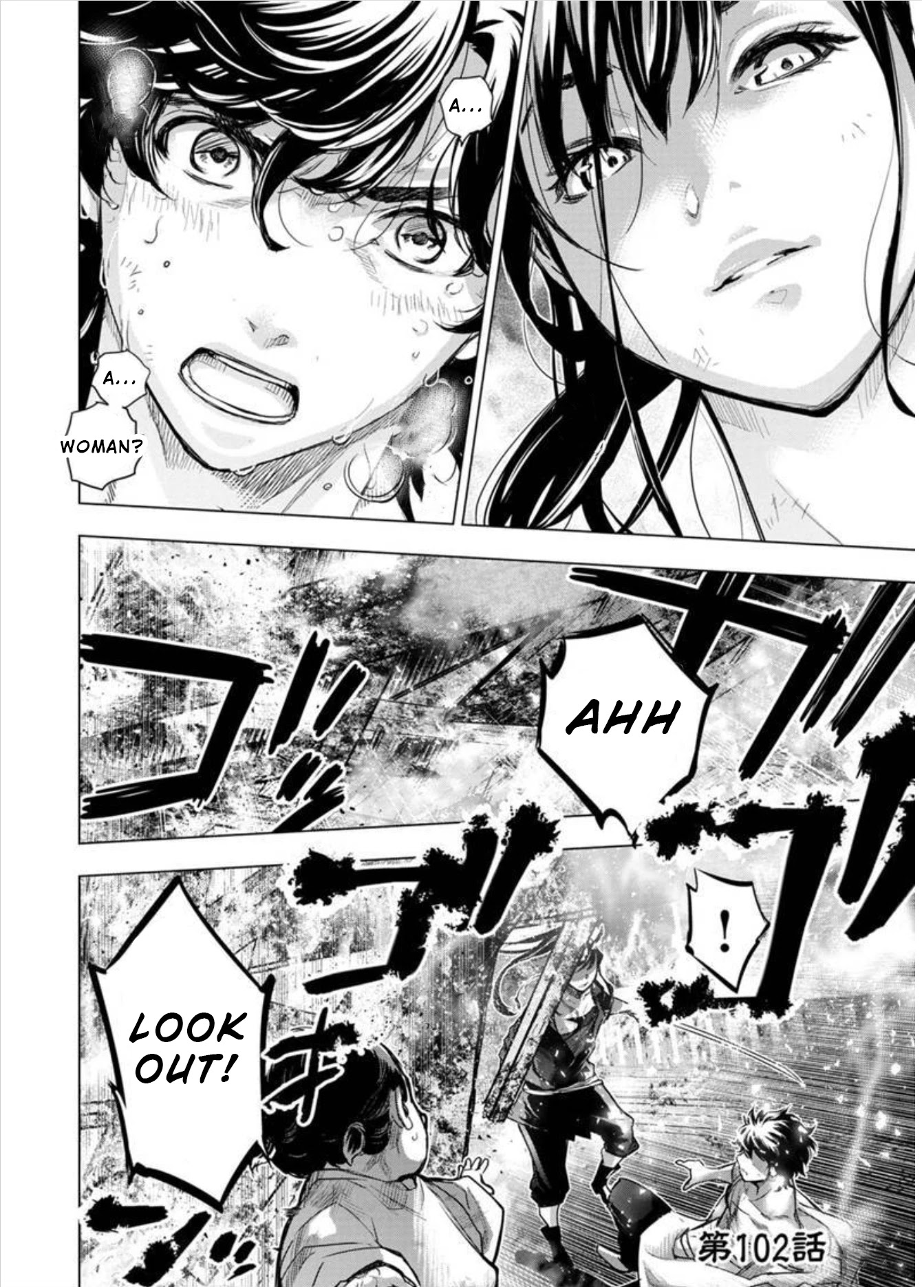 Ingoshima Chapter 102 page 9 - Chapter 102: Free Awareness (Part 2)
