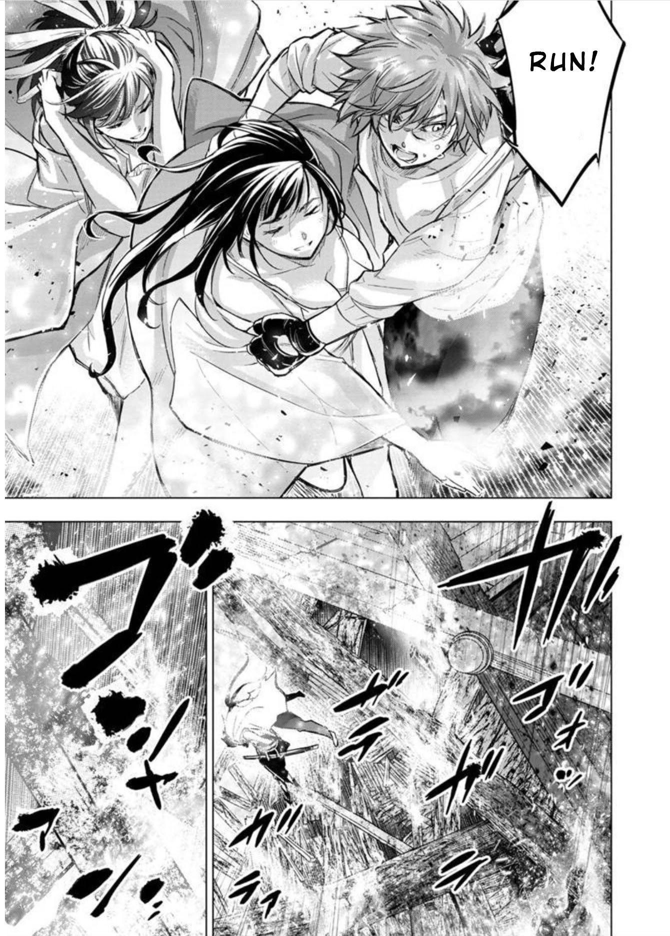 Ingoshima Chapter 103 page 3 - Chapter 103: Life on the Line