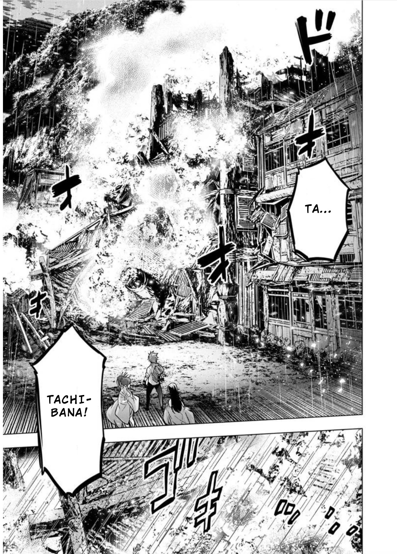 Ingoshima Chapter 103 page 5 - Chapter 103: Life on the Line