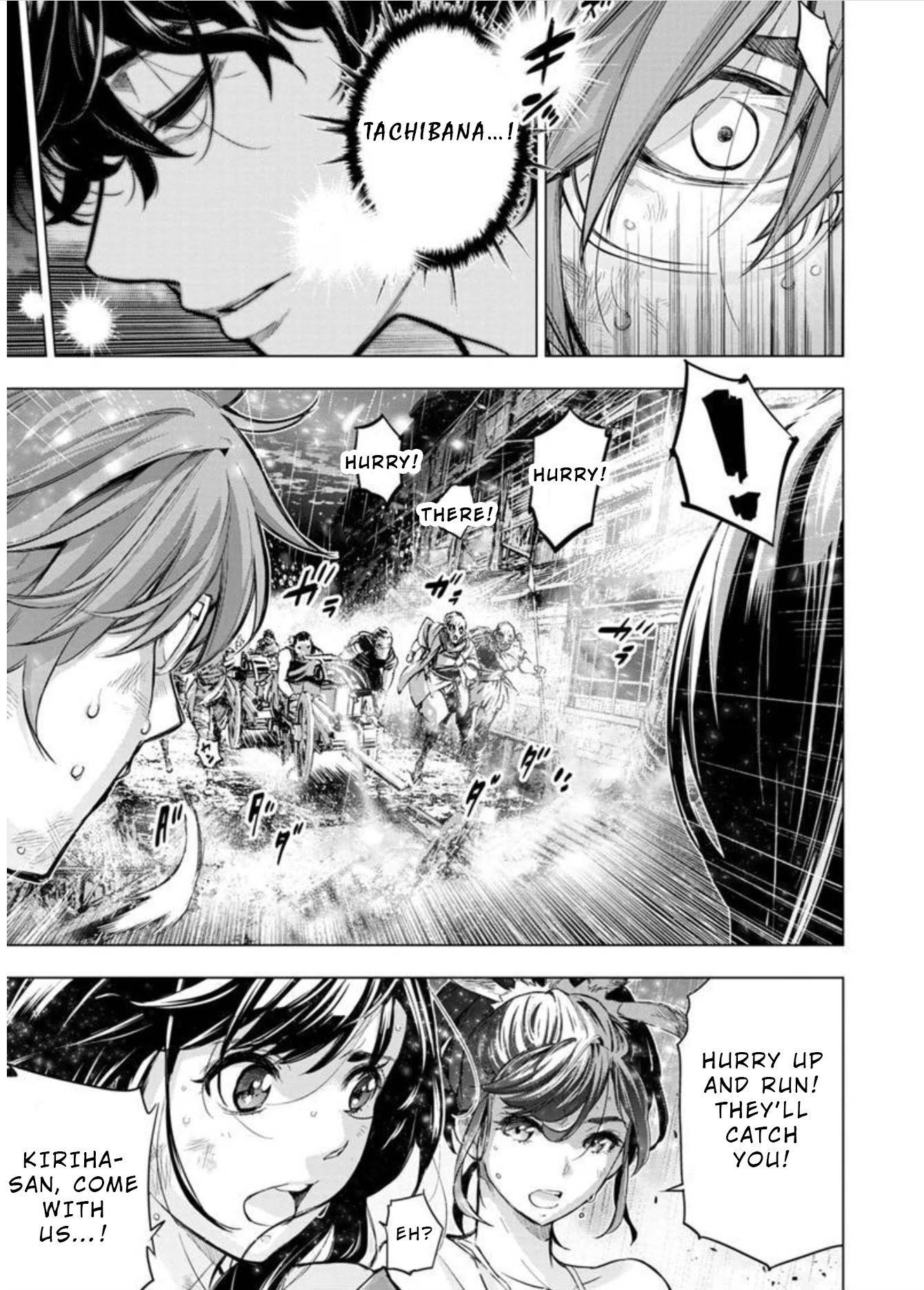 Ingoshima Chapter 103 page 7 - Chapter 103: Life on the Line