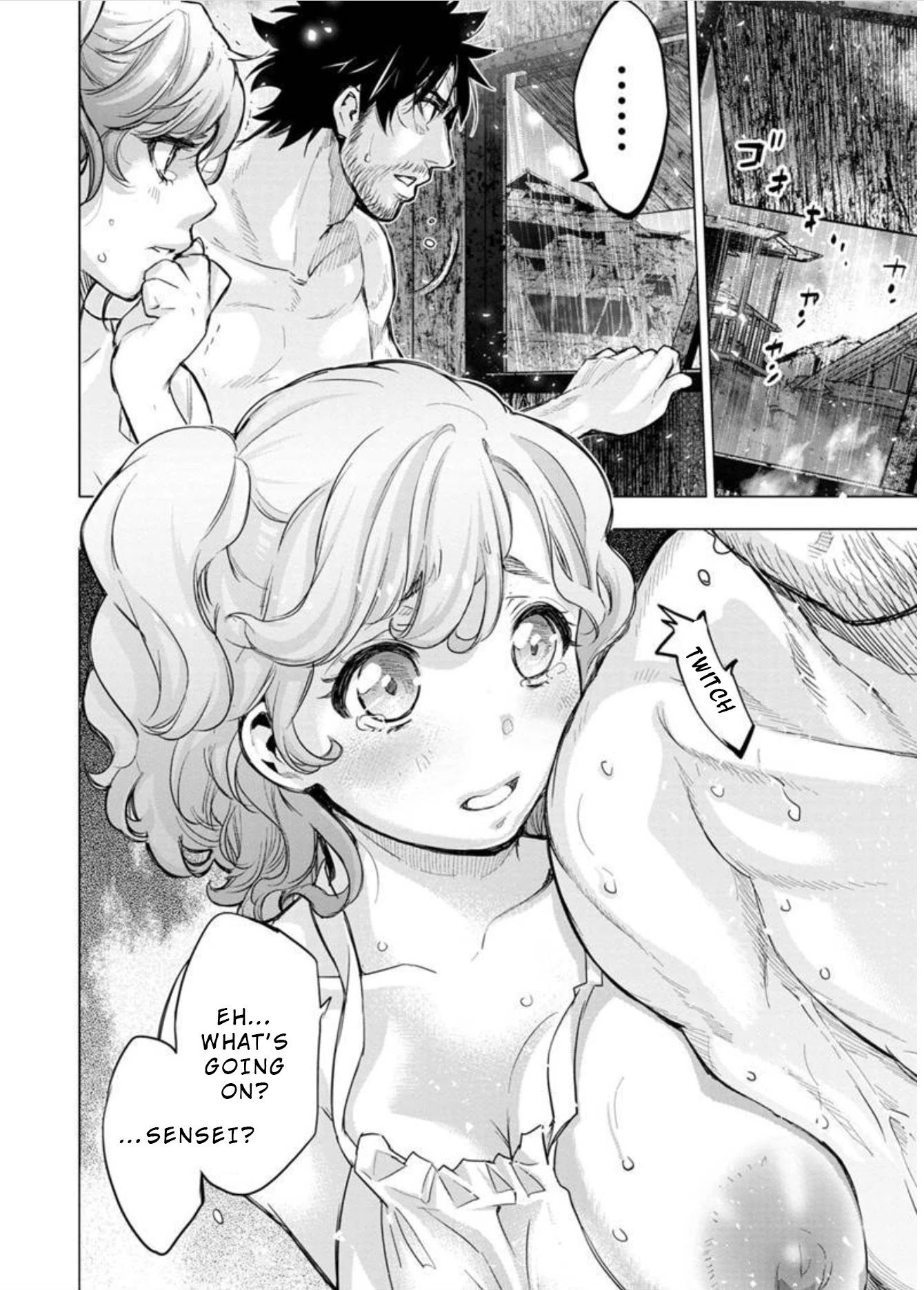 Ingoshima Chapter 104 page 2 - Chapter 104: Unbearable, To Be Satisfied