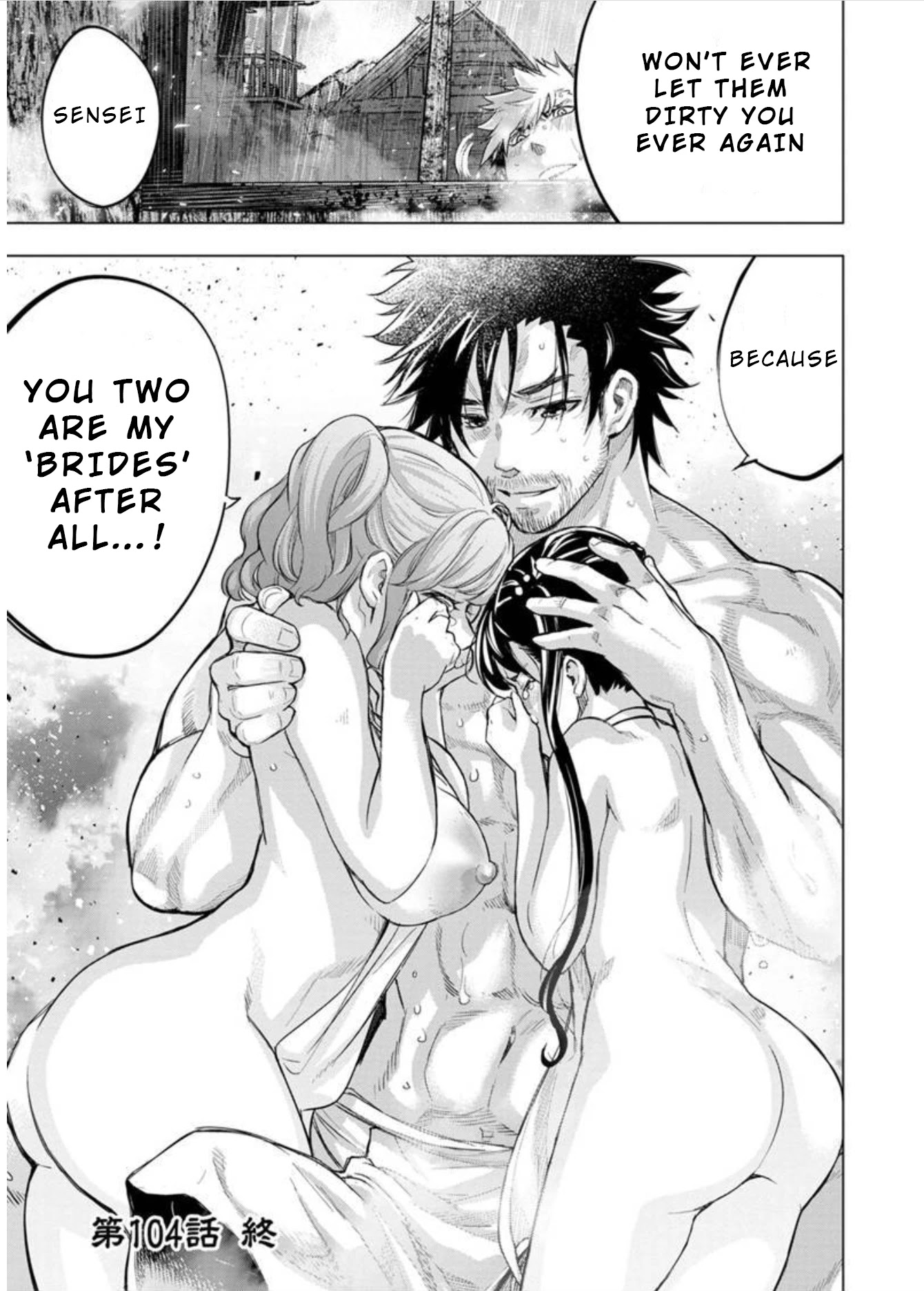 Ingoshima Chapter 104 page 9 - Chapter 104: Unbearable, To Be Satisfied