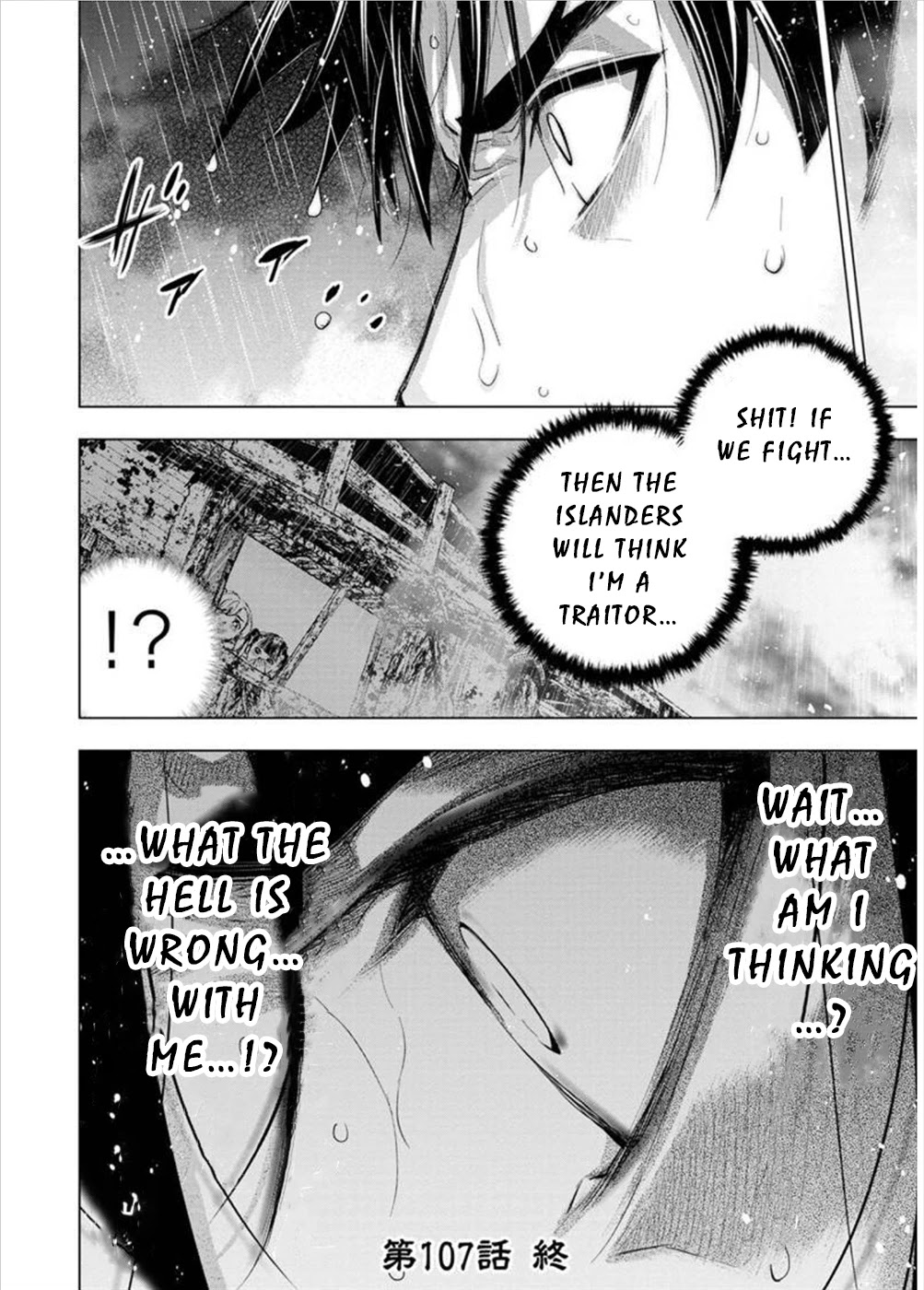 Ingoshima Chapter 107 page 11 - Chapter 107: Picaresque Glamour