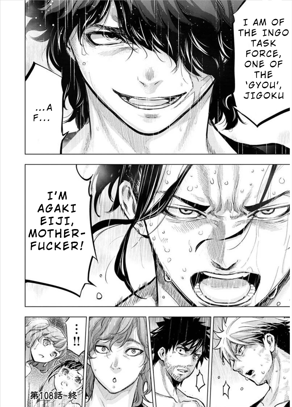 Ingoshima Chapter 108 page 11 - Chapter 108: Apocalyptical Rivalry