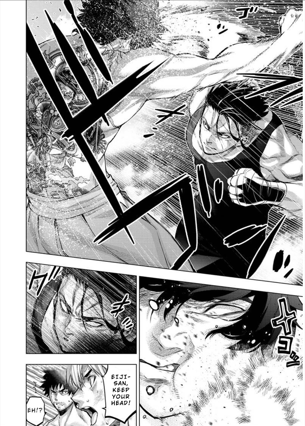 Ingoshima Chapter 109 page 7 - Chapter 109: Apocalyptical Rivalry (2)