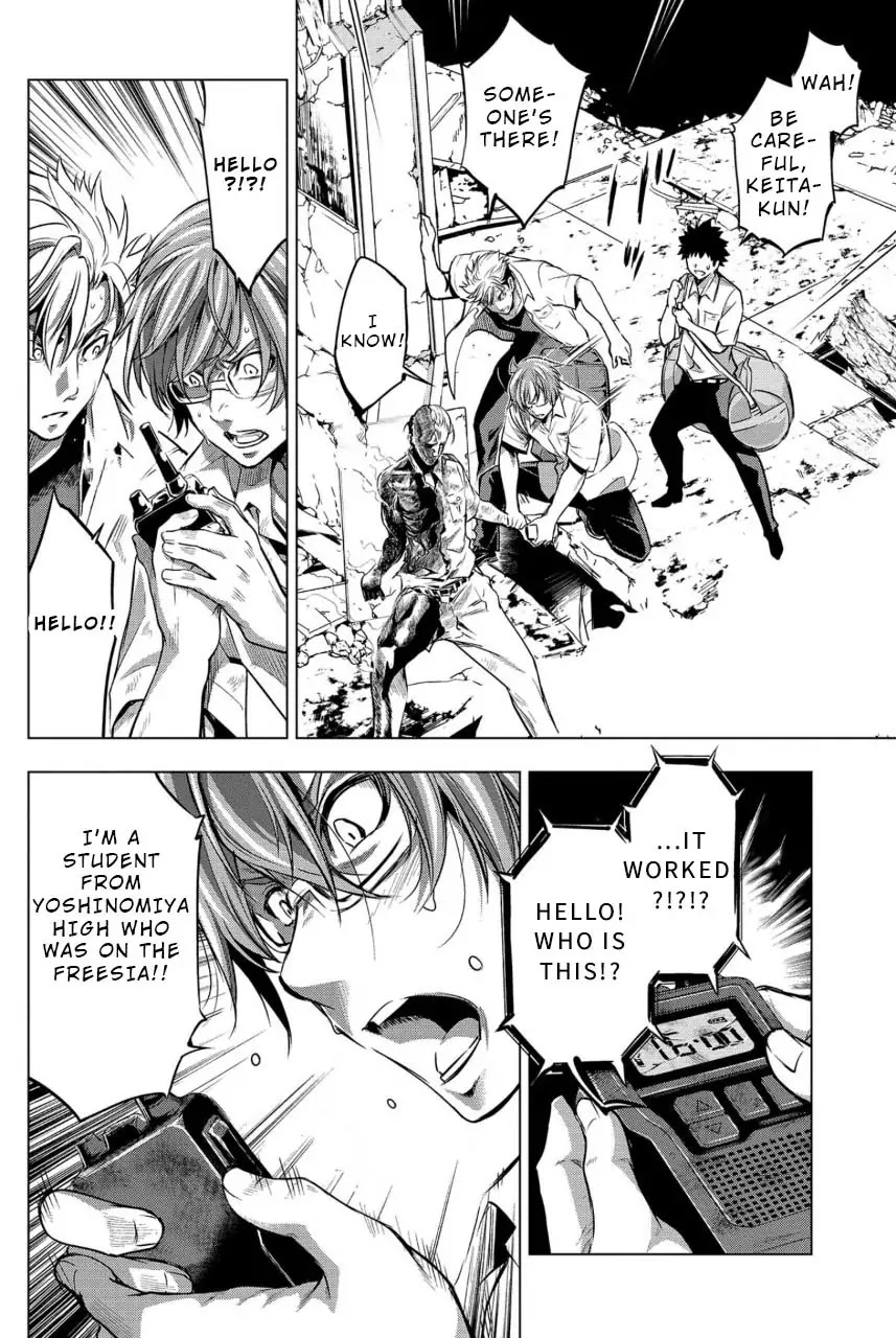 Ingoshima Chapter 11 page 16 - Chapter 11: Instant of Light