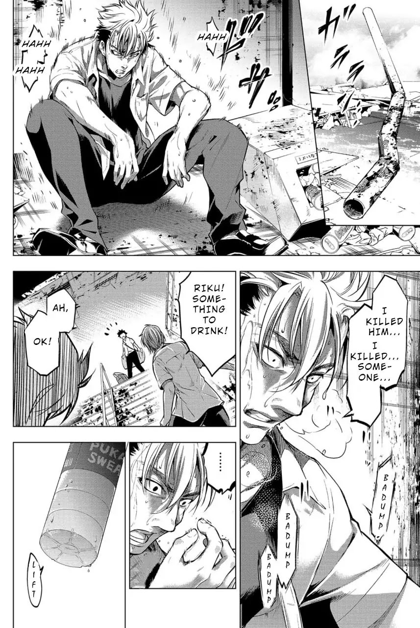Ingoshima Chapter 11 page 6 - Chapter 11: Instant of Light