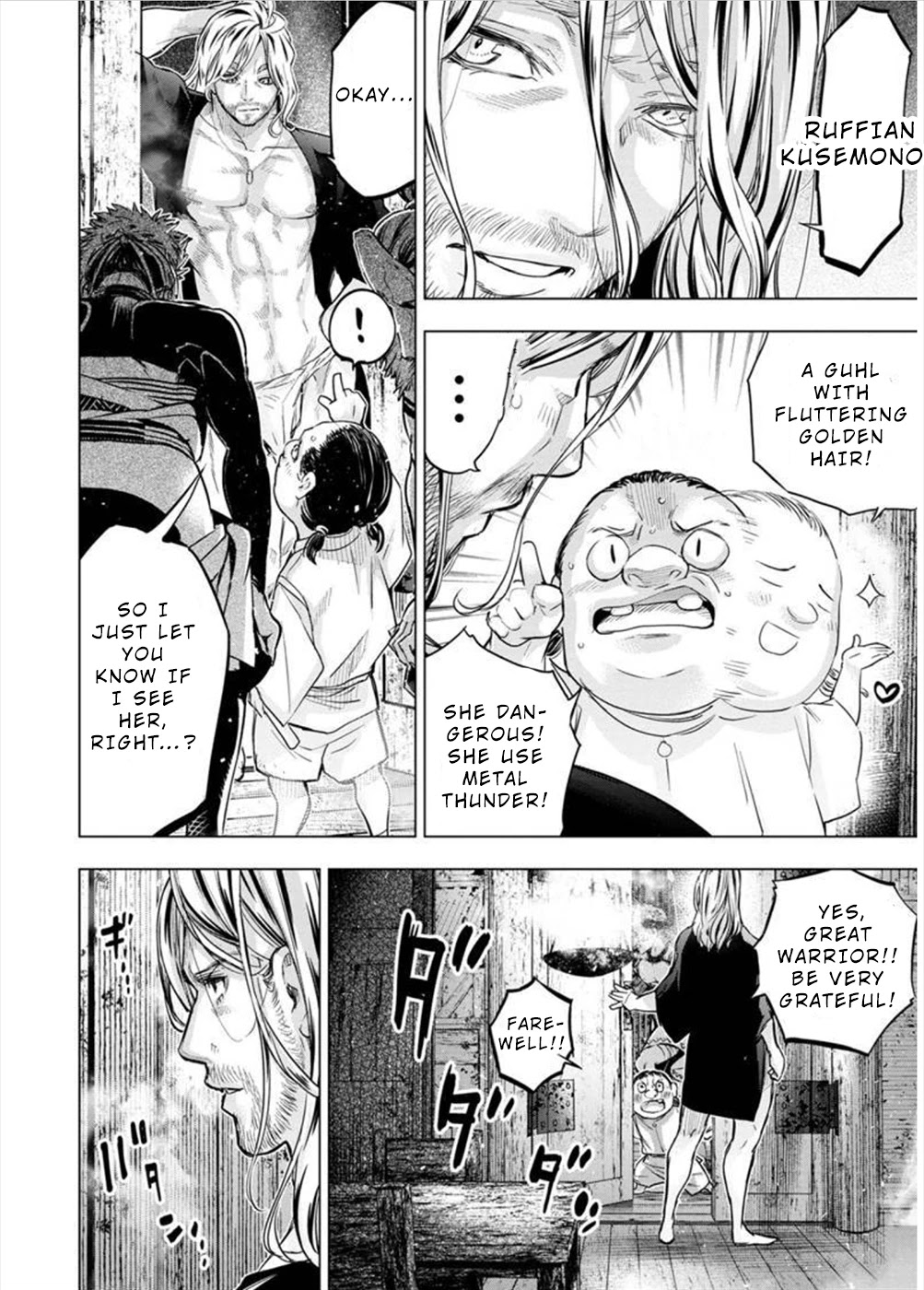 Ingoshima Chapter 113 page 5 - Chapter 113: Hot Blood Under Fair Skin