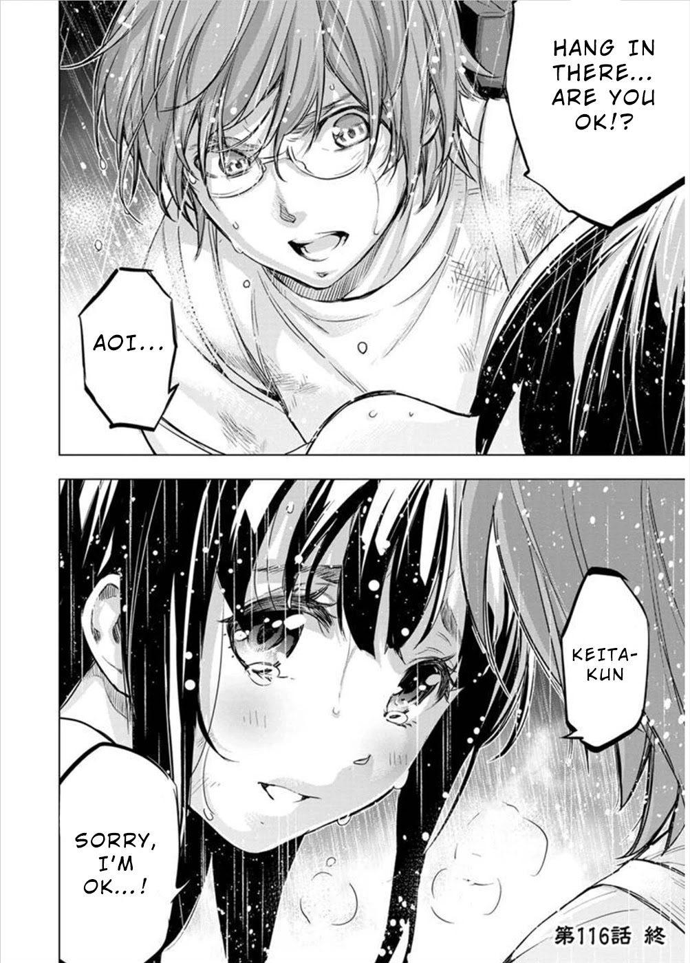 Ingoshima Chapter 116 page 12 - Chapter 116: Farewell My Love (2)