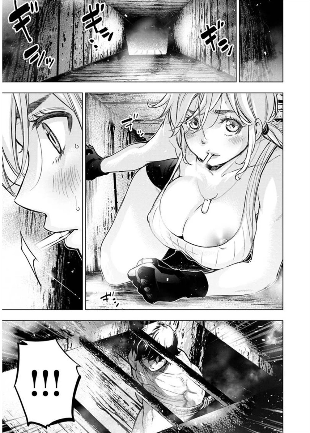 Ingoshima Chapter 116 page 7 - Chapter 116: Farewell My Love (2)