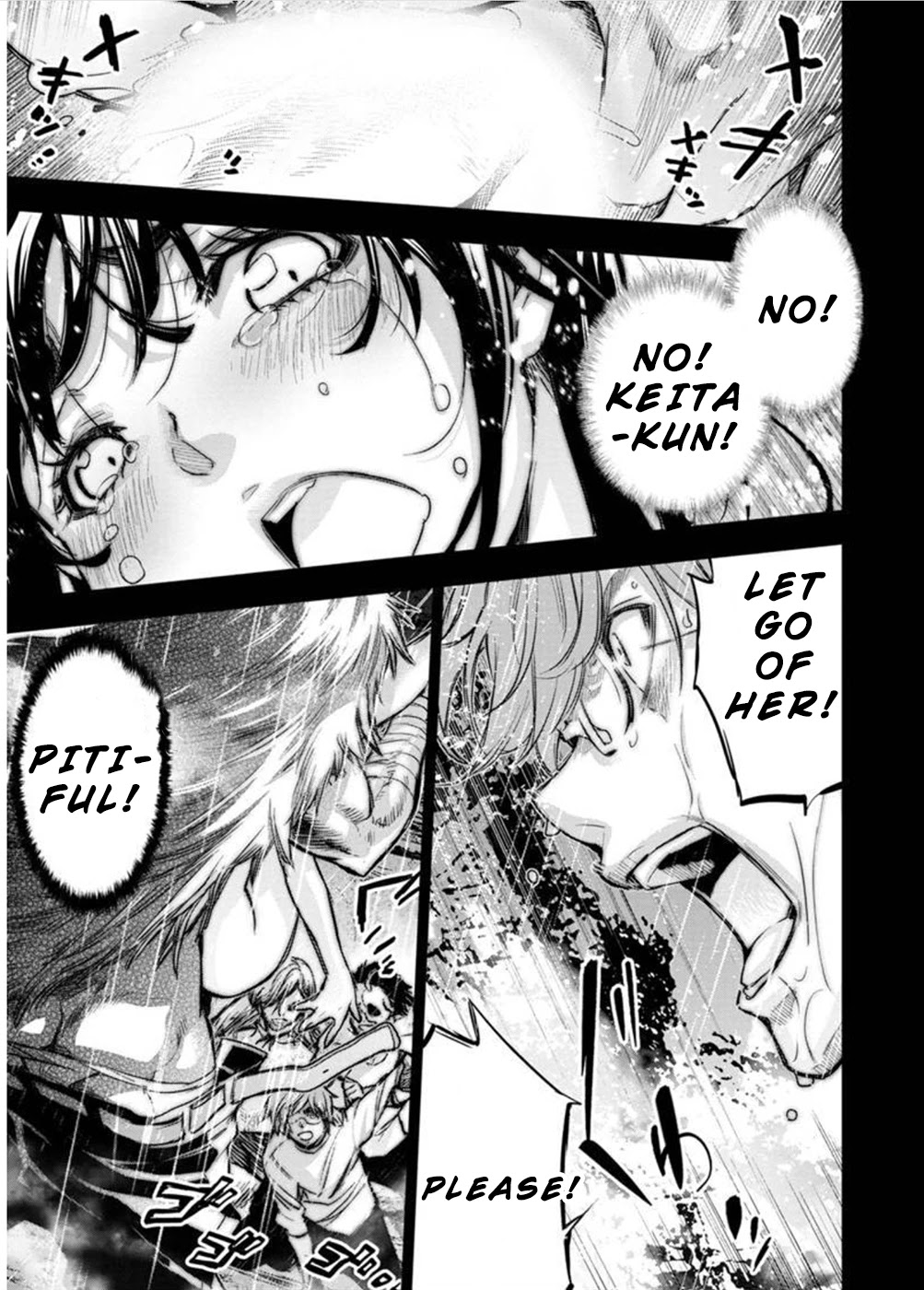 Ingoshima Chapter 118 page 7 - Chapter 118: Lifelong Decision