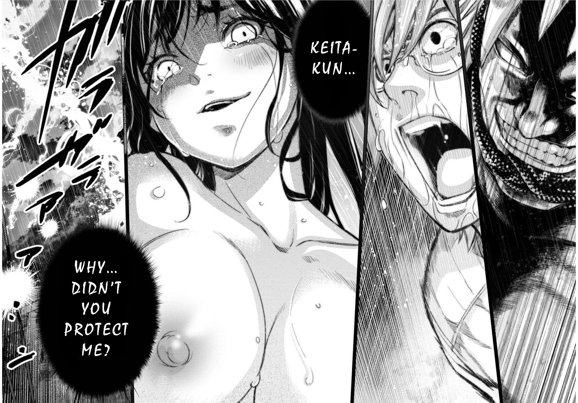 Ingoshima Chapter 118 page 9 - Chapter 118: Lifelong Decision