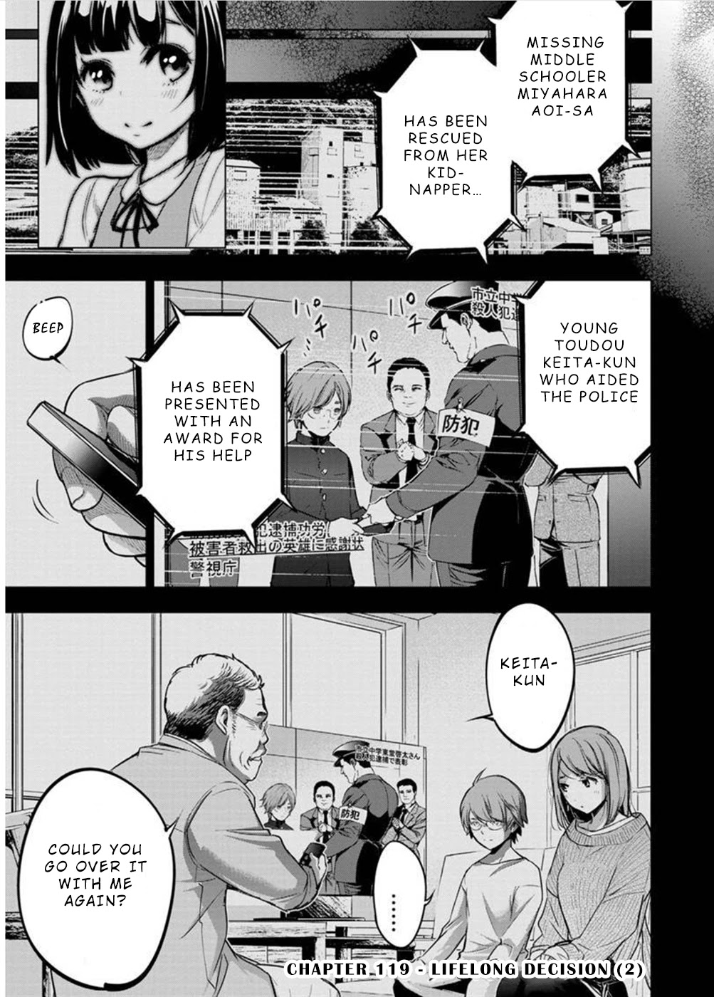 Ingoshima Chapter 119 page 1 - Chapter 119: Lifelong Decision (2)