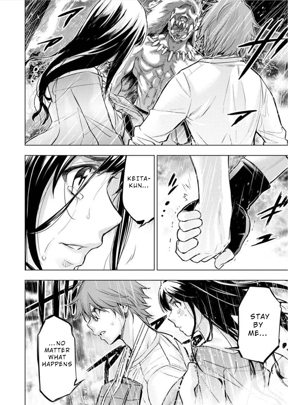 Ingoshima Chapter 119 page 4 - Chapter 119: Lifelong Decision (2)