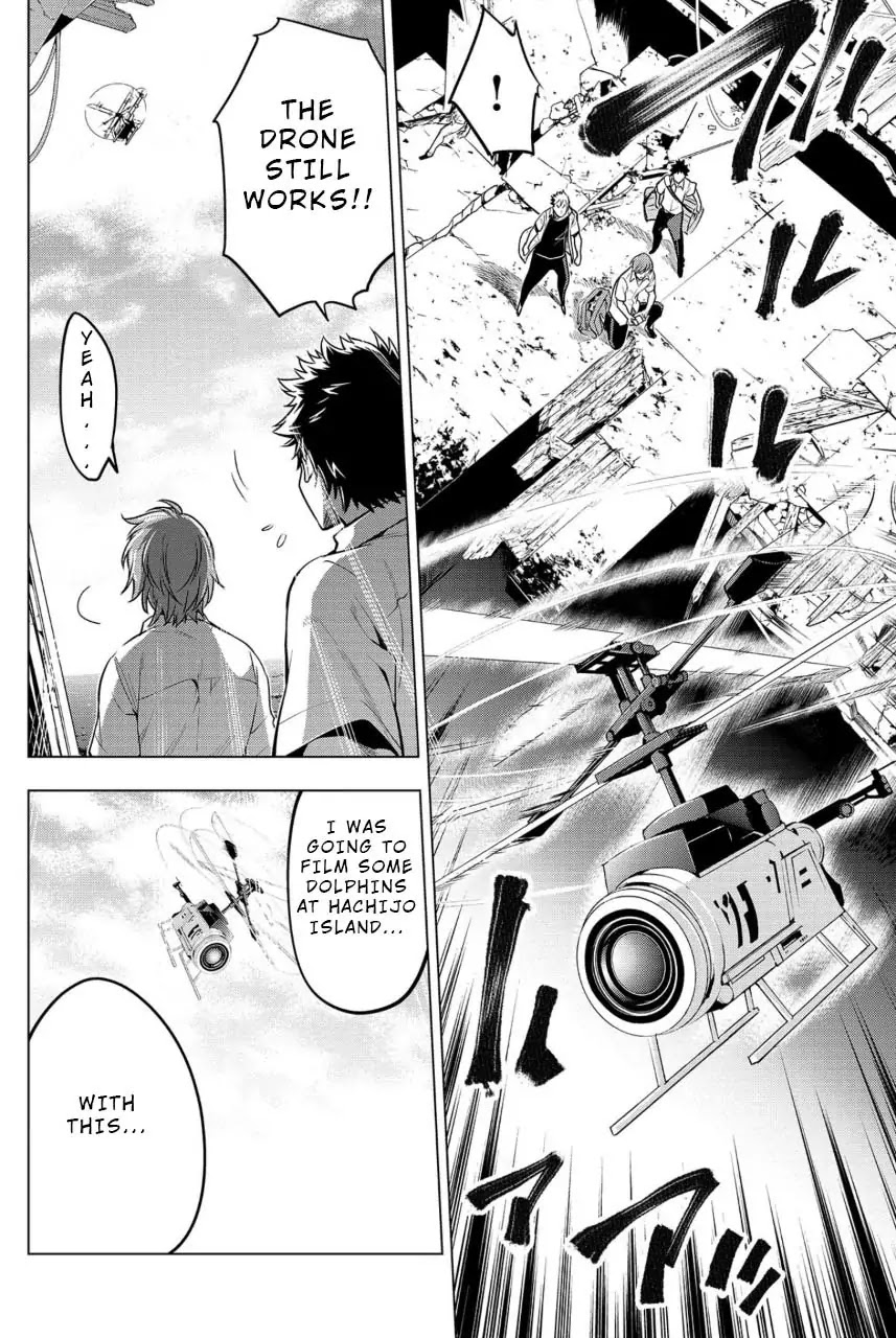 Ingoshima Chapter 12 page 10 - Chapter 12: Hero with a Sword