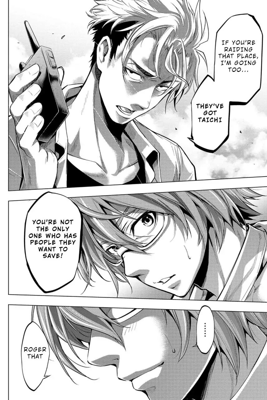 Ingoshima Chapter 12 page 12 - Chapter 12: Hero with a Sword