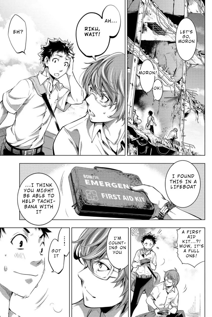 Ingoshima Chapter 12 page 13 - Chapter 12: Hero with a Sword