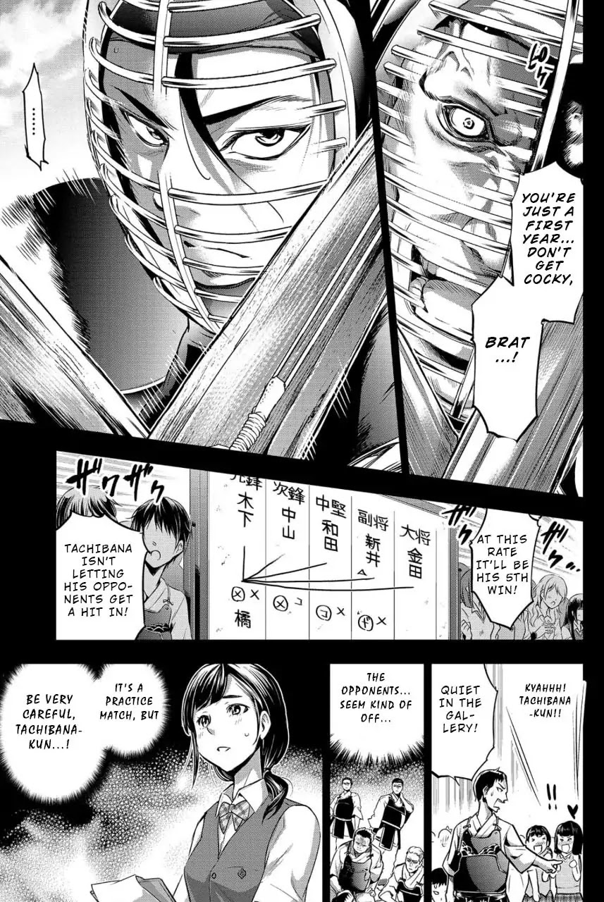 Ingoshima Chapter 12 page 17 - Chapter 12: Hero with a Sword