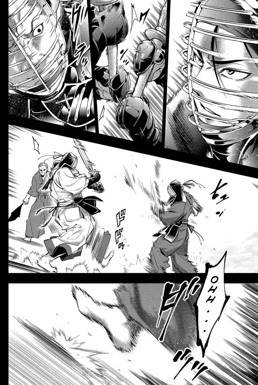 Ingoshima Chapter 12 page 18 - Chapter 12: Hero with a Sword