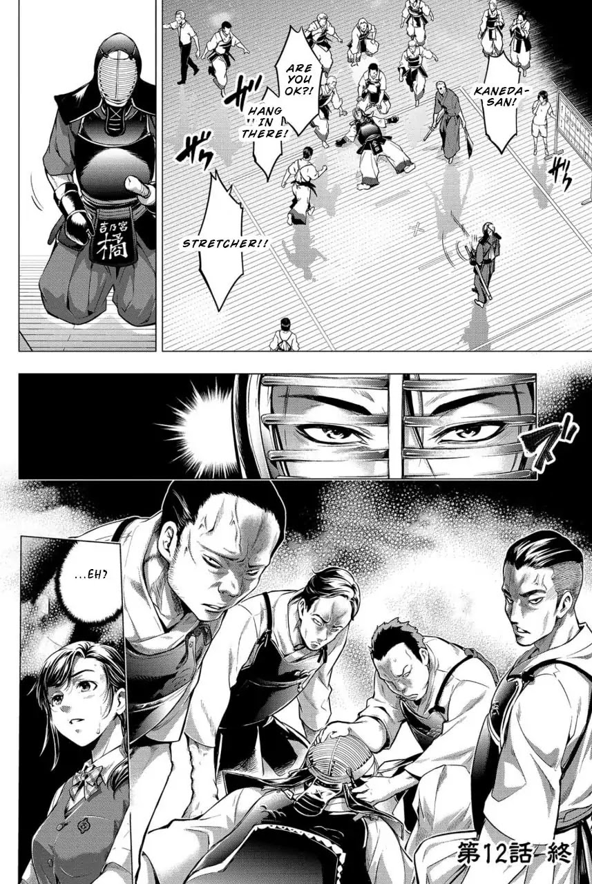 Ingoshima Chapter 12 page 20 - Chapter 12: Hero with a Sword