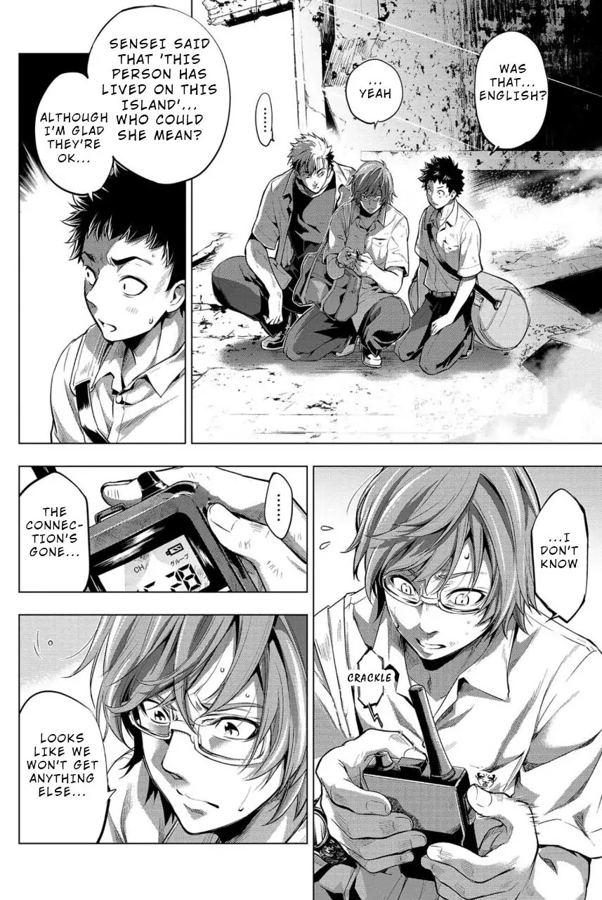 Ingoshima Chapter 12 page 4 - Chapter 12: Hero with a Sword