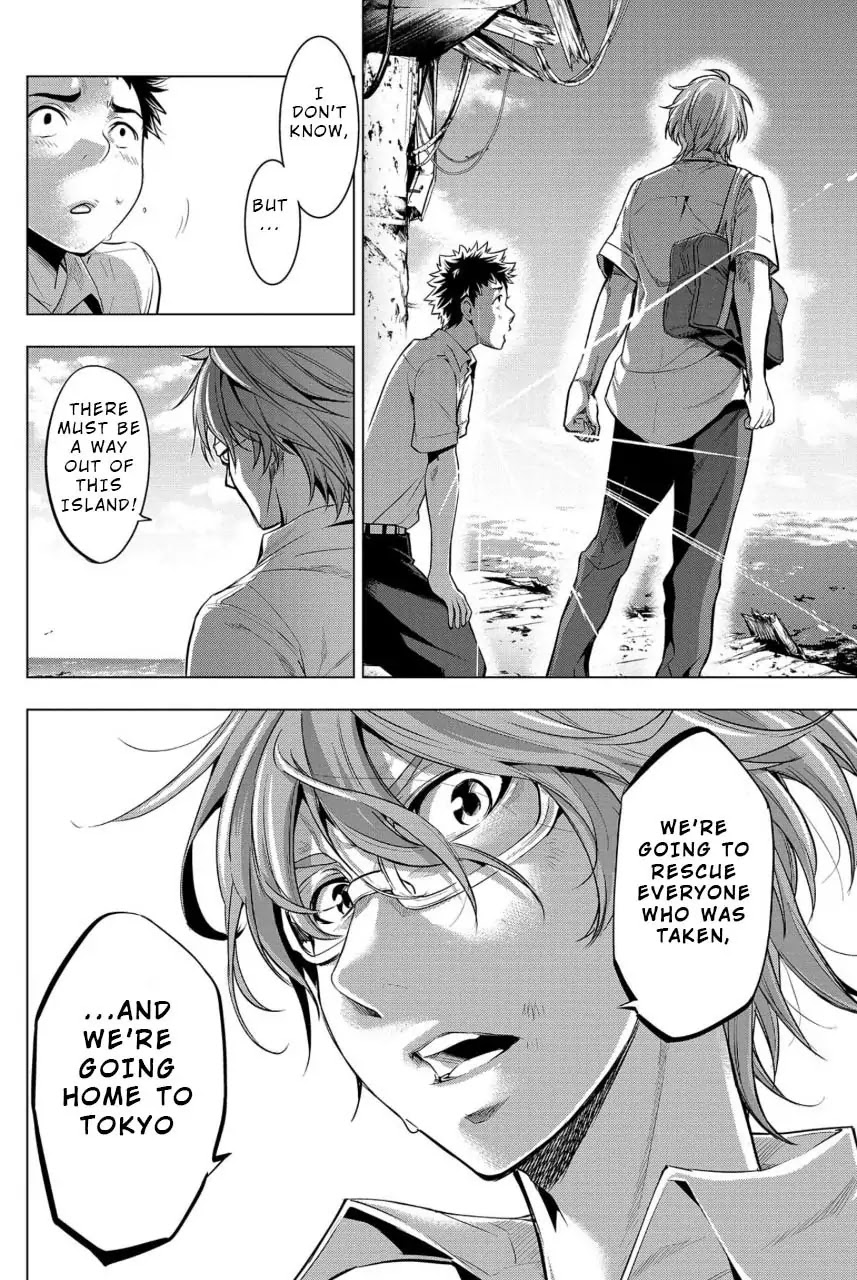 Ingoshima Chapter 12 page 6 - Chapter 12: Hero with a Sword