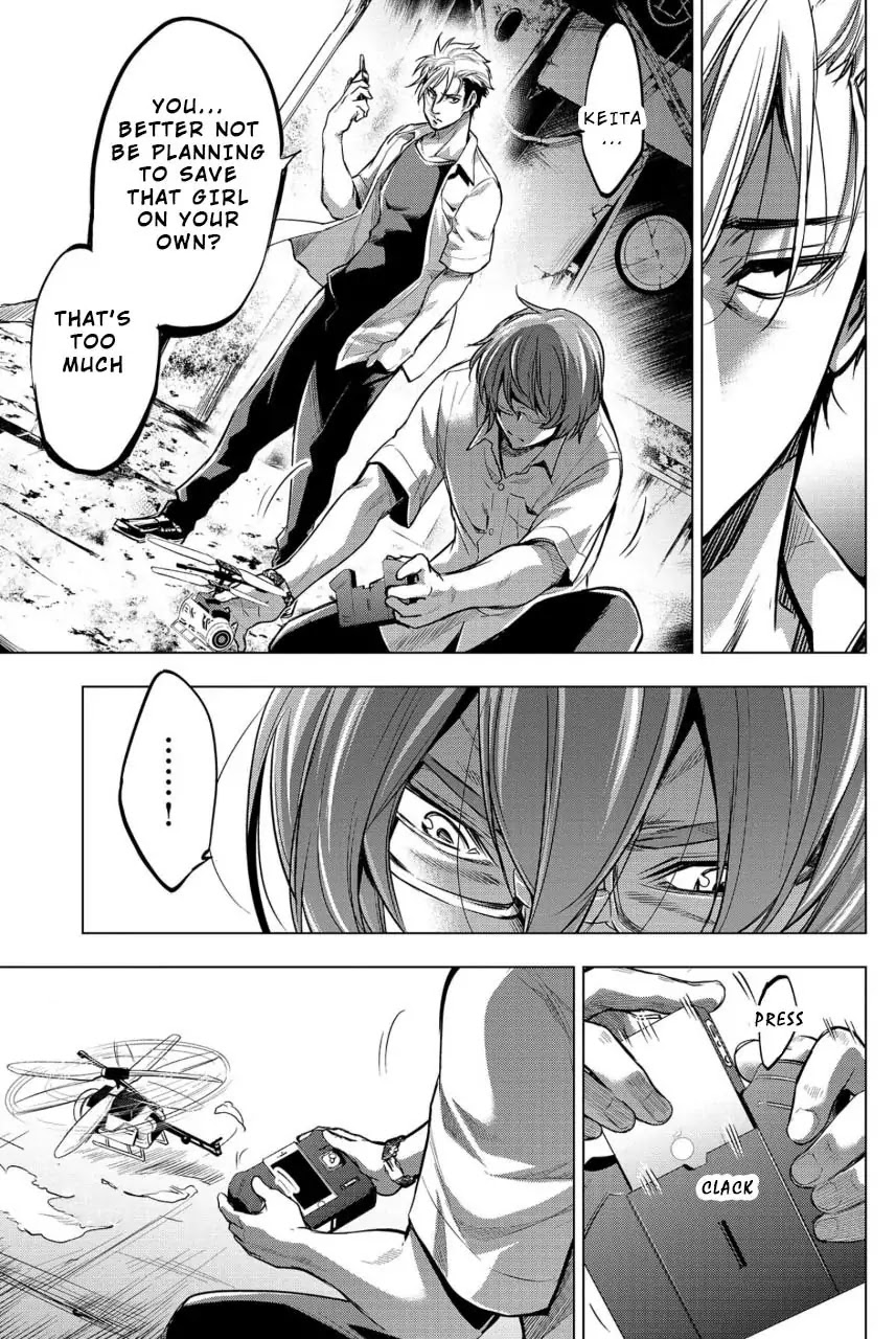 Ingoshima Chapter 12 page 9 - Chapter 12: Hero with a Sword