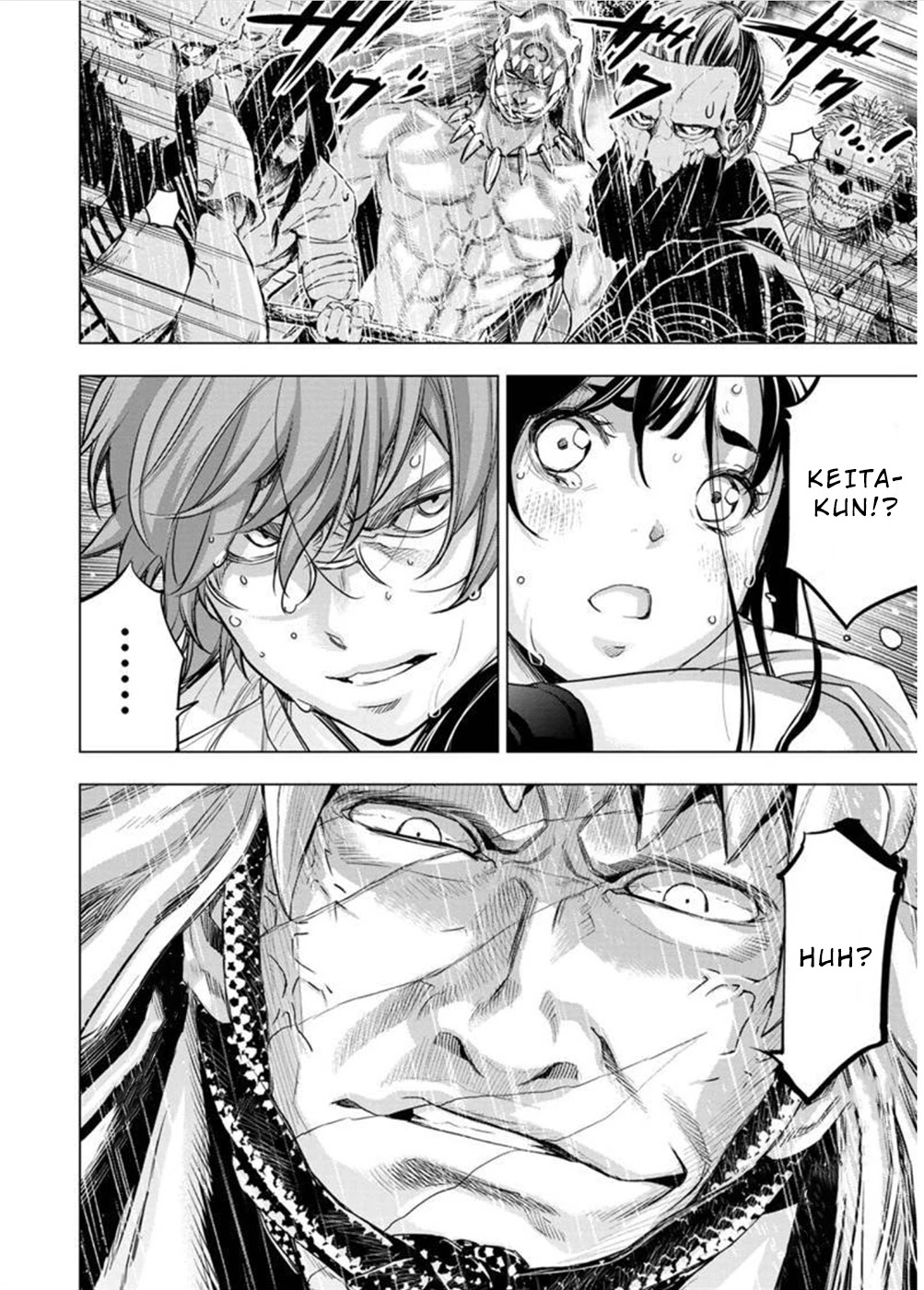 Ingoshima Chapter 120 page 2 - Chapter 120: Lifelong Decision (3)
