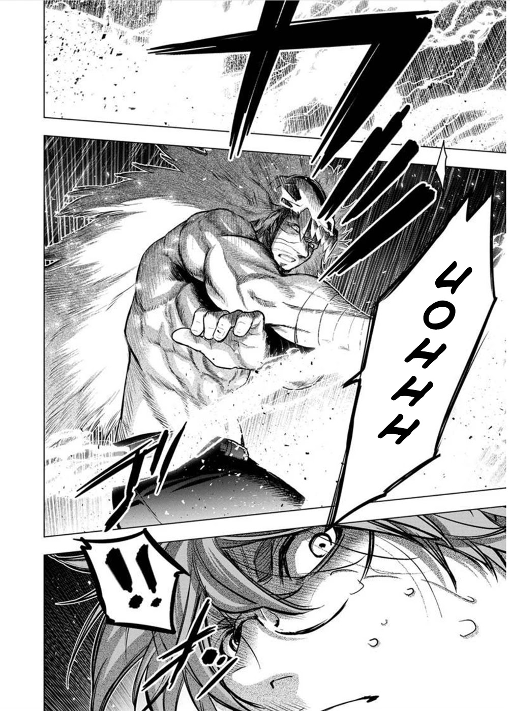 Ingoshima Chapter 121 page 10 - Chapter 121: Annex of a Life