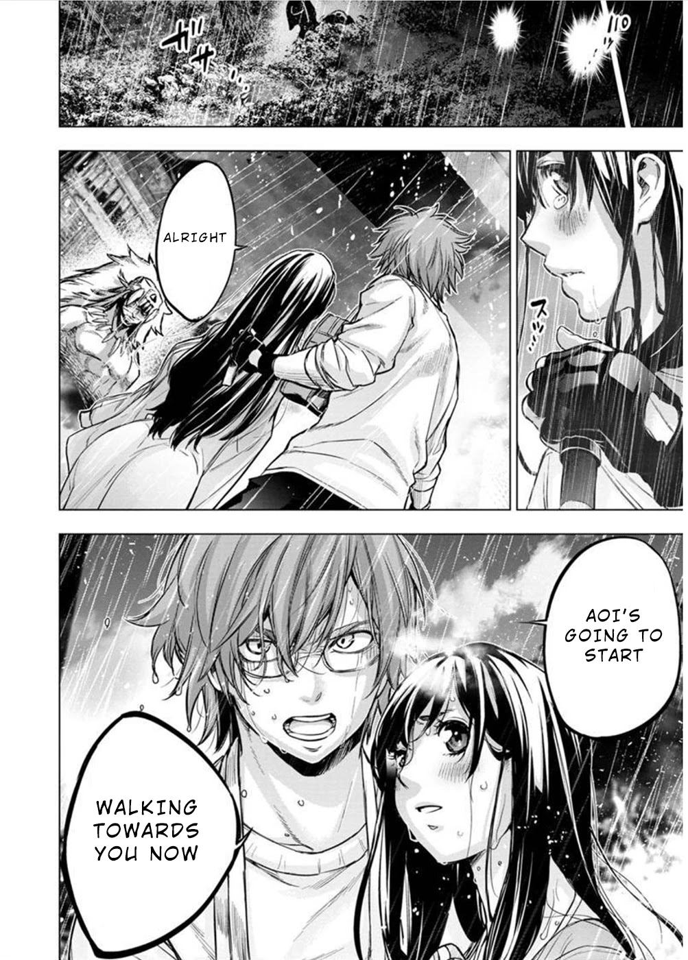 Ingoshima Chapter 121 page 4 - Chapter 121: Annex of a Life