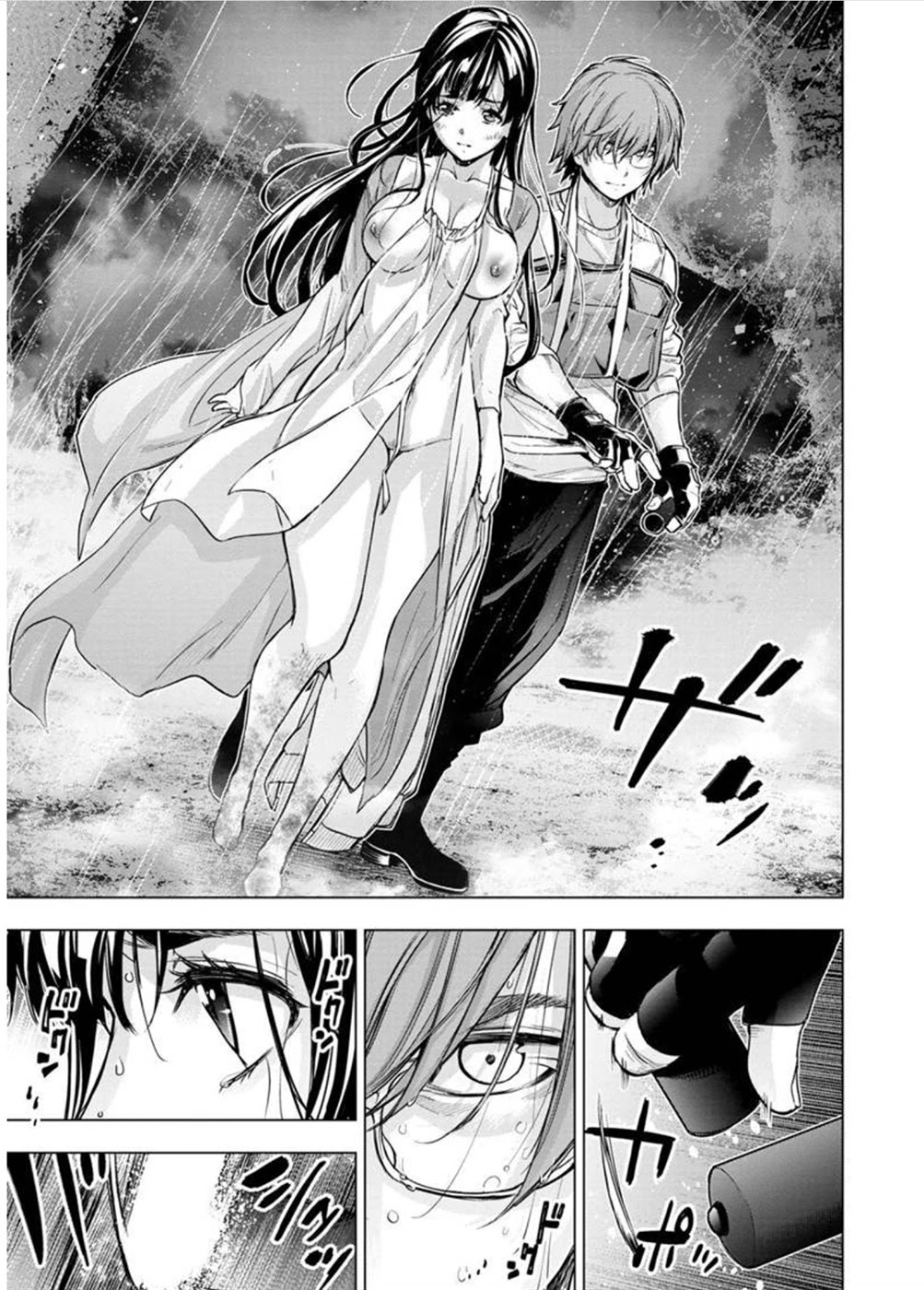 Ingoshima Chapter 121 page 7 - Chapter 121: Annex of a Life