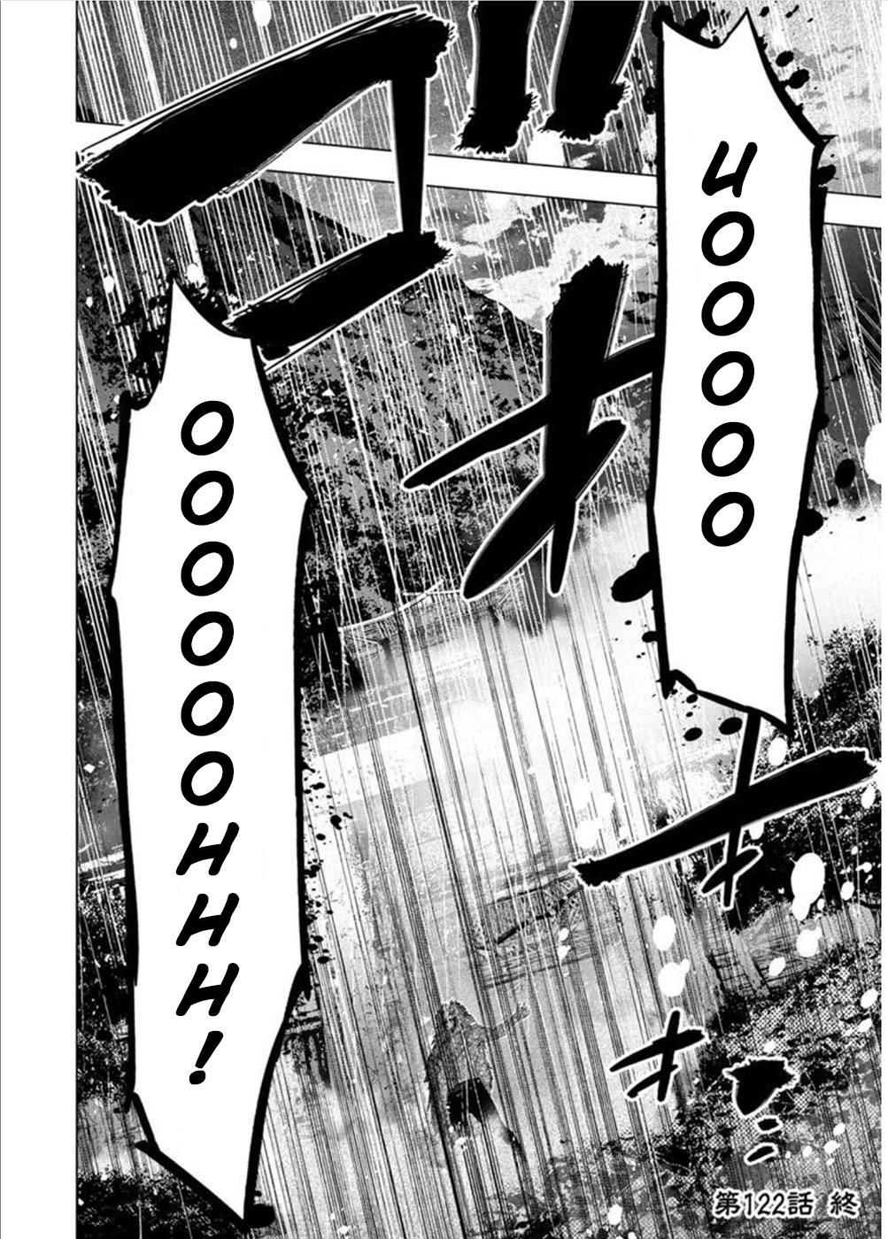 Ingoshima Chapter 122 page 13 - Chapter 122: Life’s 11th Hour