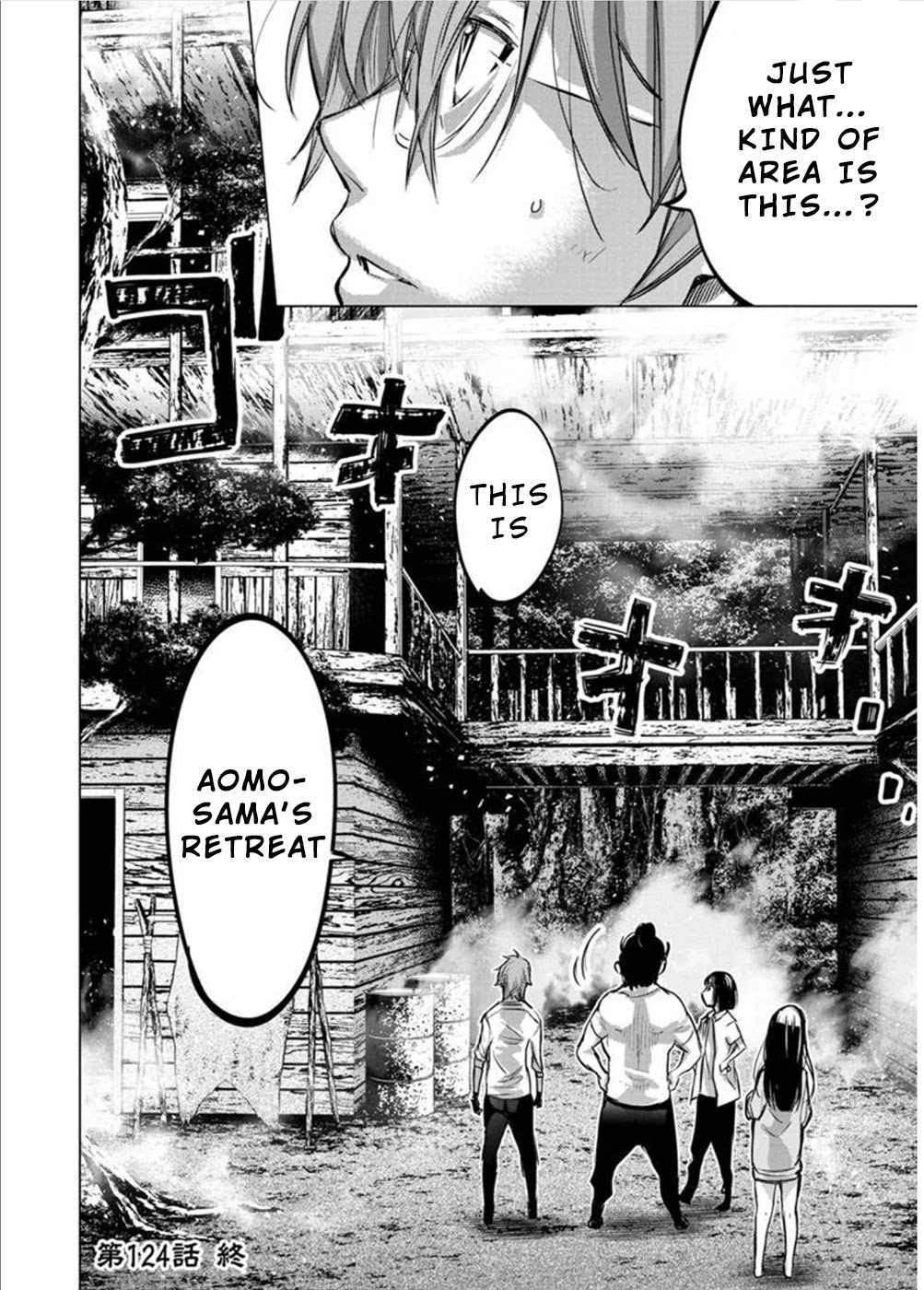 Ingoshima Chapter 124 page 11 - Chapter 124: The Forbidden Retreat