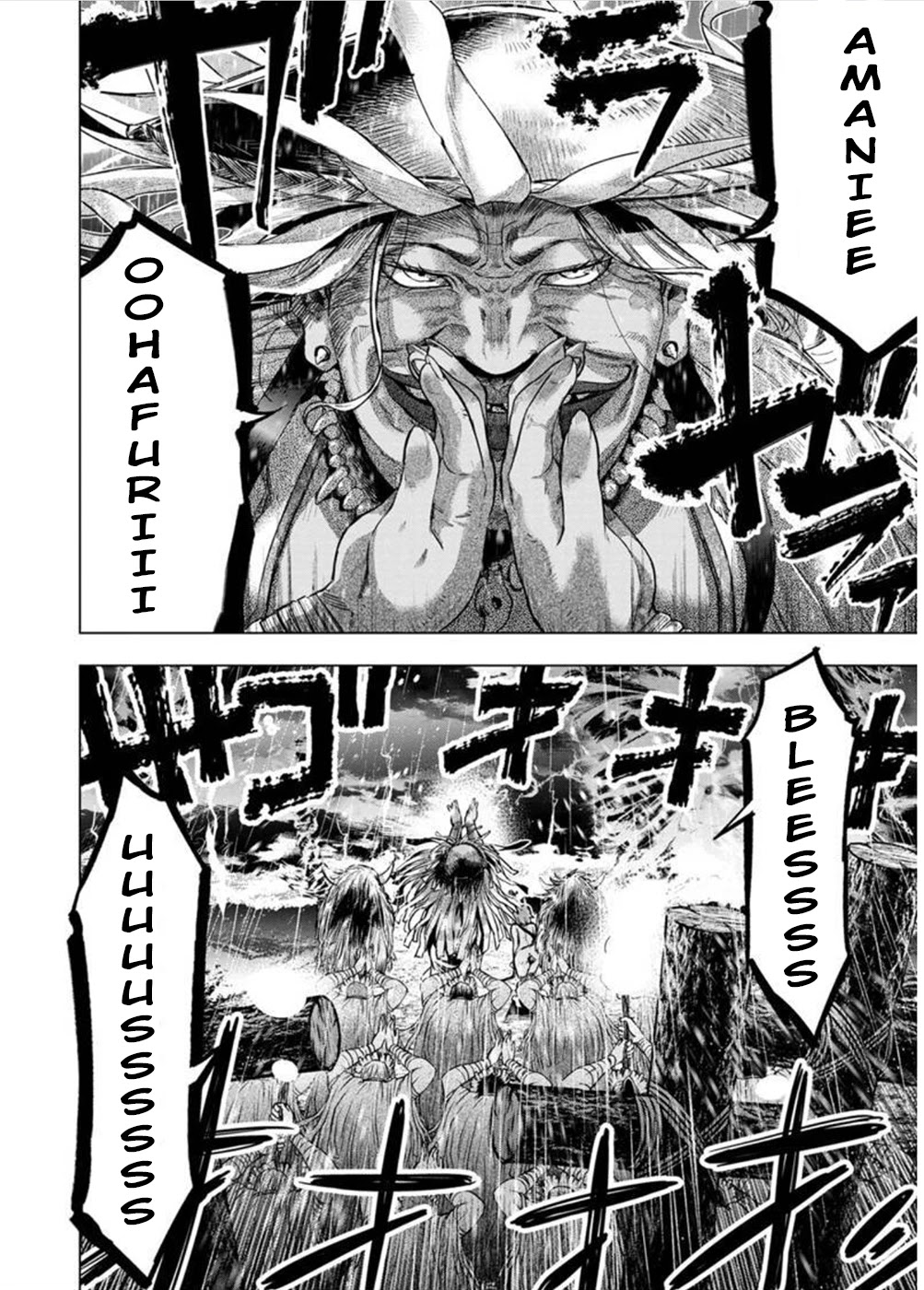 Ingoshima Chapter 124 page 2 - Chapter 124: The Forbidden Retreat