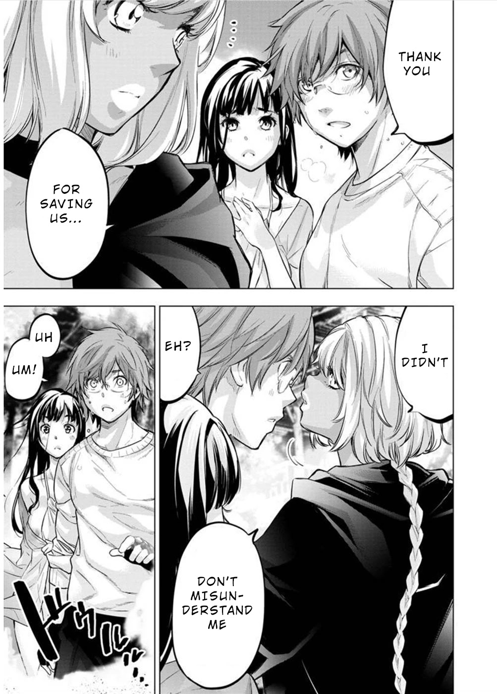 Ingoshima Chapter 124 page 6 - Chapter 124: The Forbidden Retreat